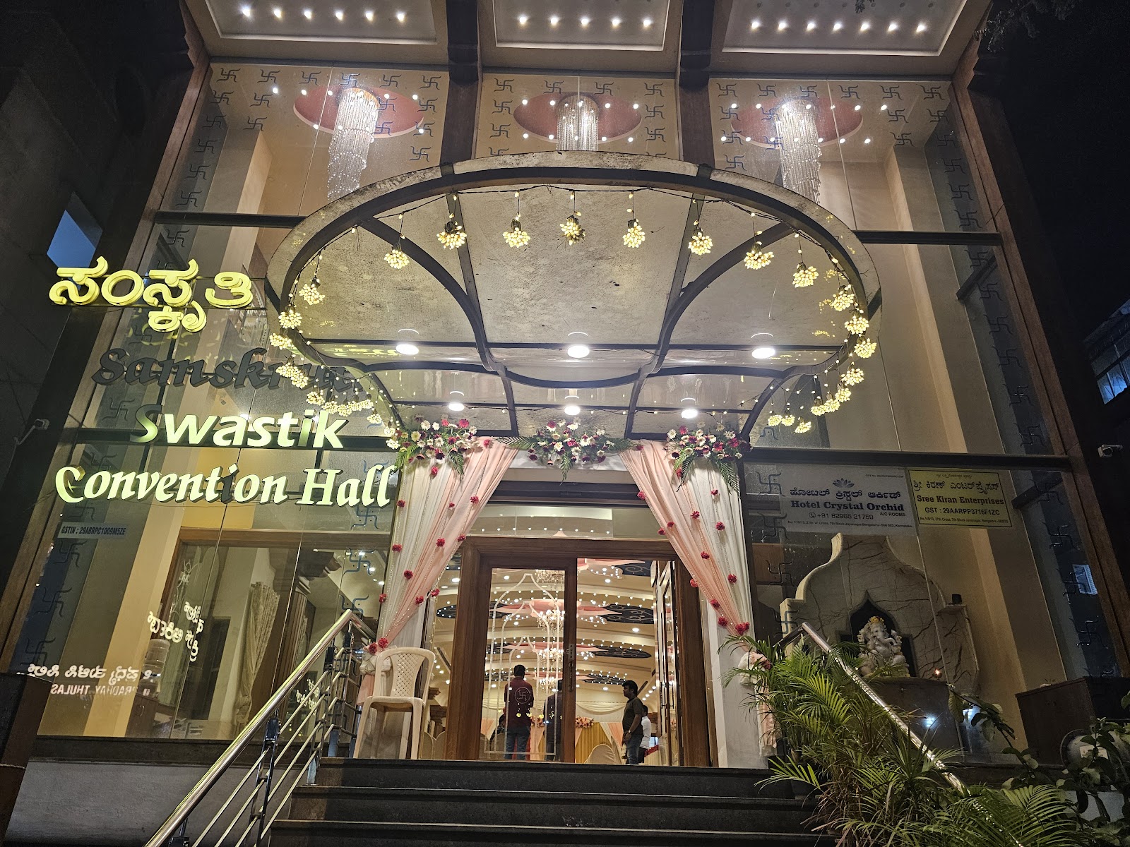 Samskruthi Swastik Convention Hall, Bengaluru — photo 5