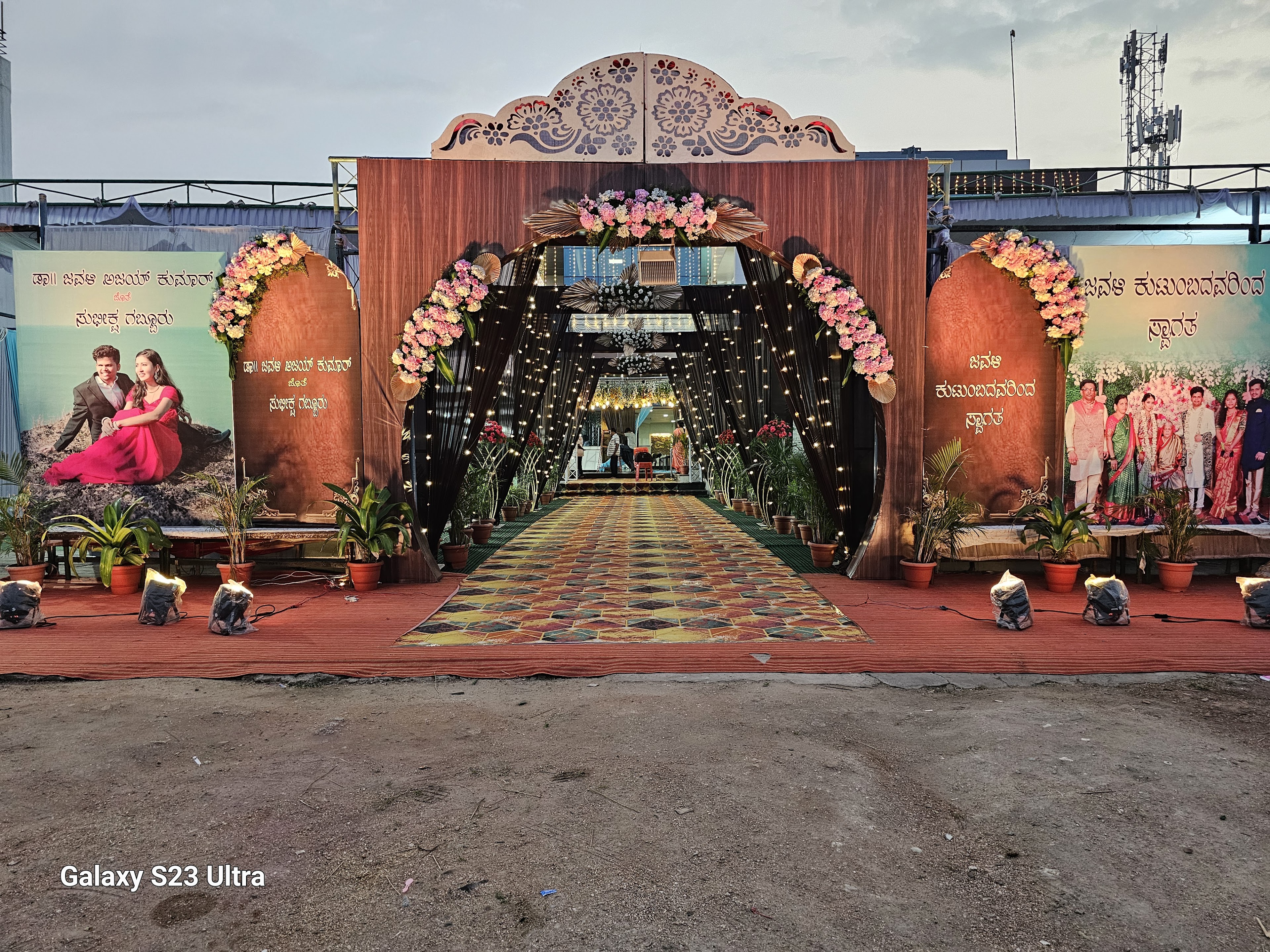 Shri Guru AC Function Hall || Thilak Nagar || Ballari, Ballari — photo 2