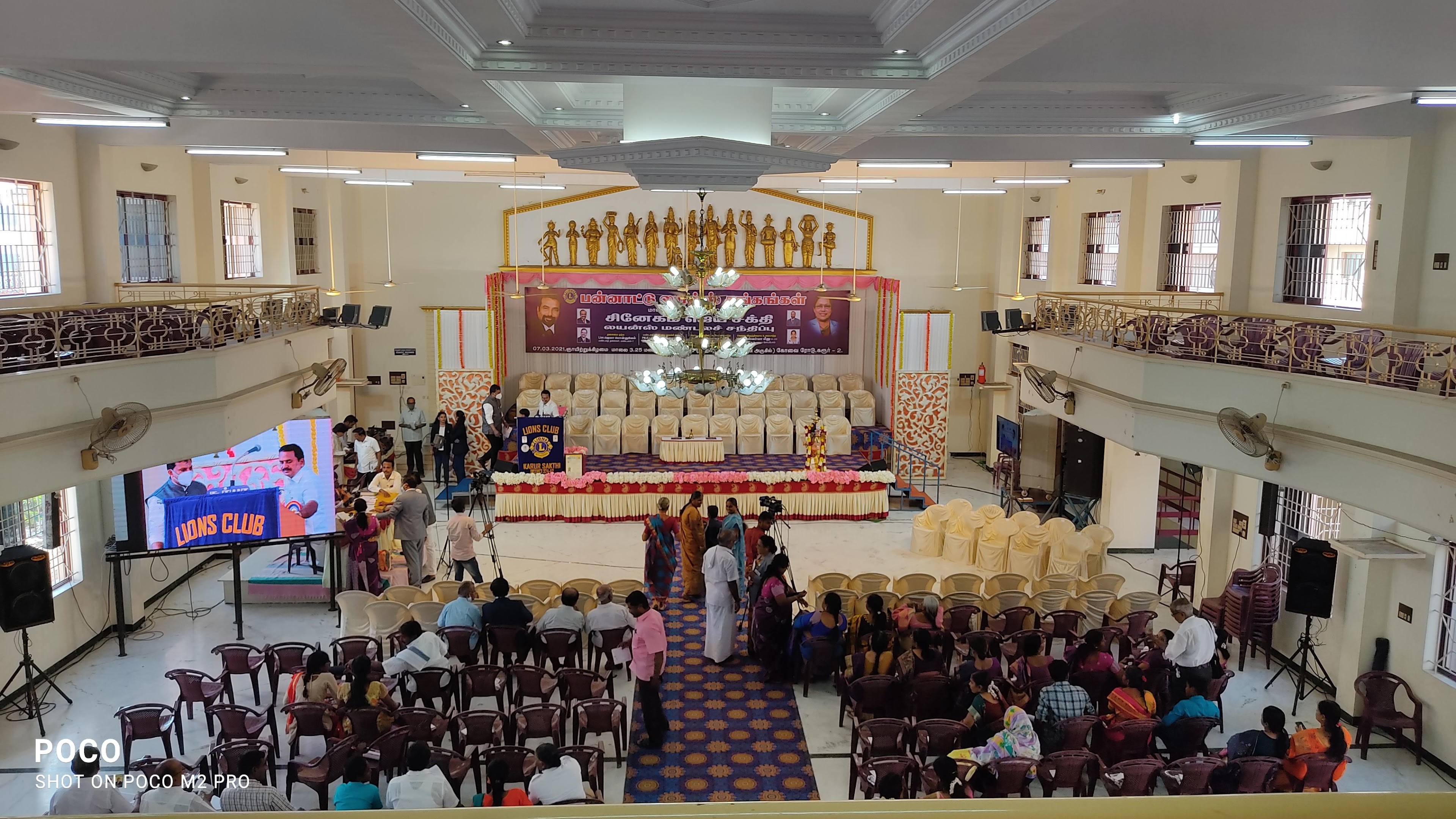 VNC Mahal, Karur — photo 2