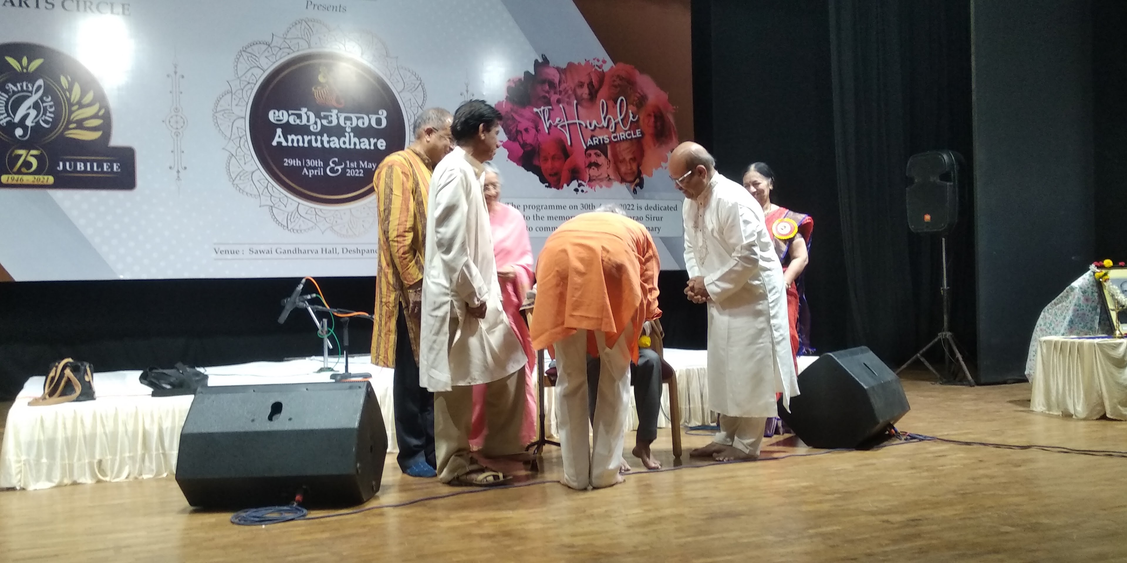 Sawai Gandharwa Kala Mandir || Deshpande Nagar || Hubballi, Hubballi — photo 10