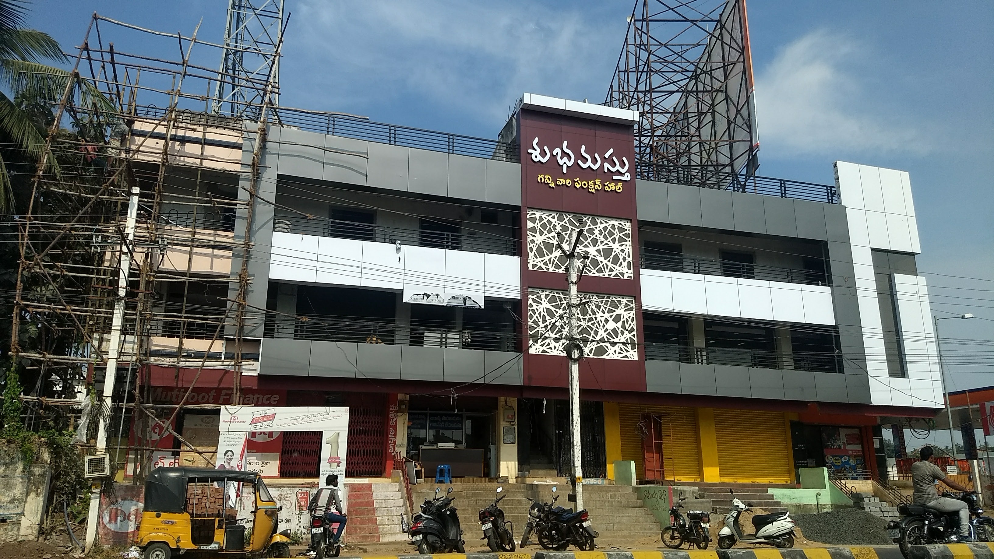 Subhamasthu Ganni's Function Hall, Rajahmundry — photo 4
