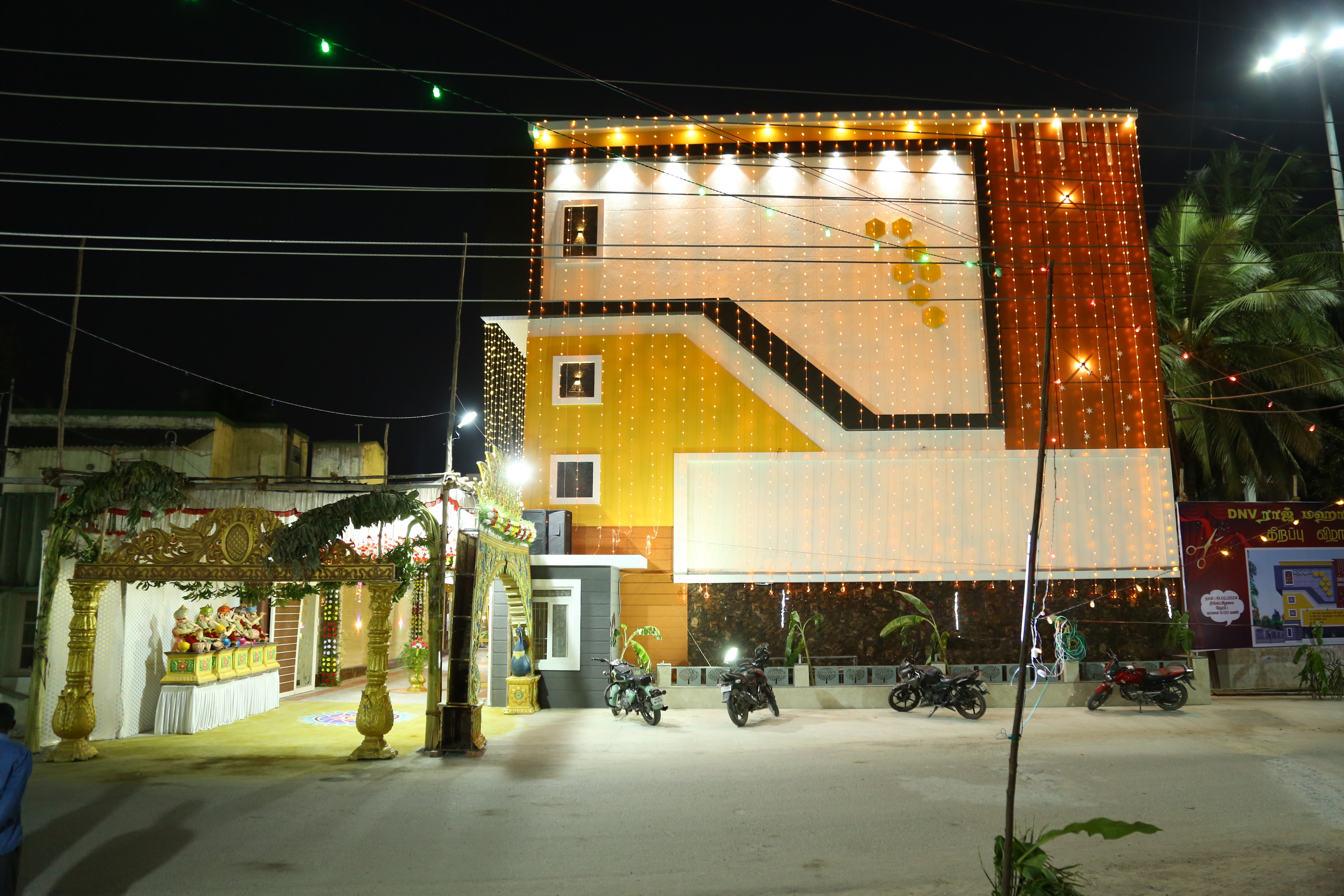 DNV RAJ MAHAL A/C HALL, Dharmapuri — photo 1