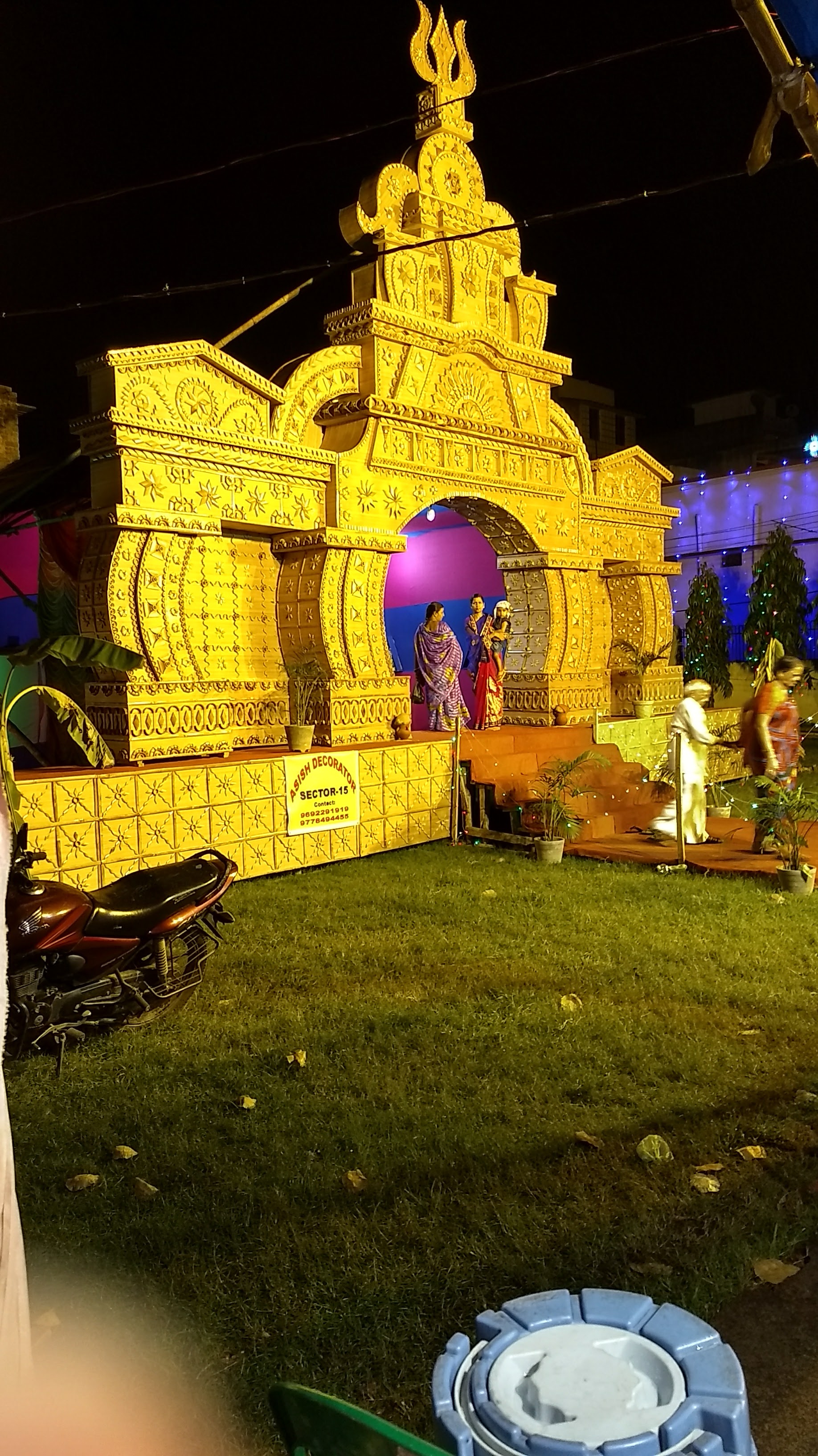 Atithi Bhawan, Rourkela — photo 1