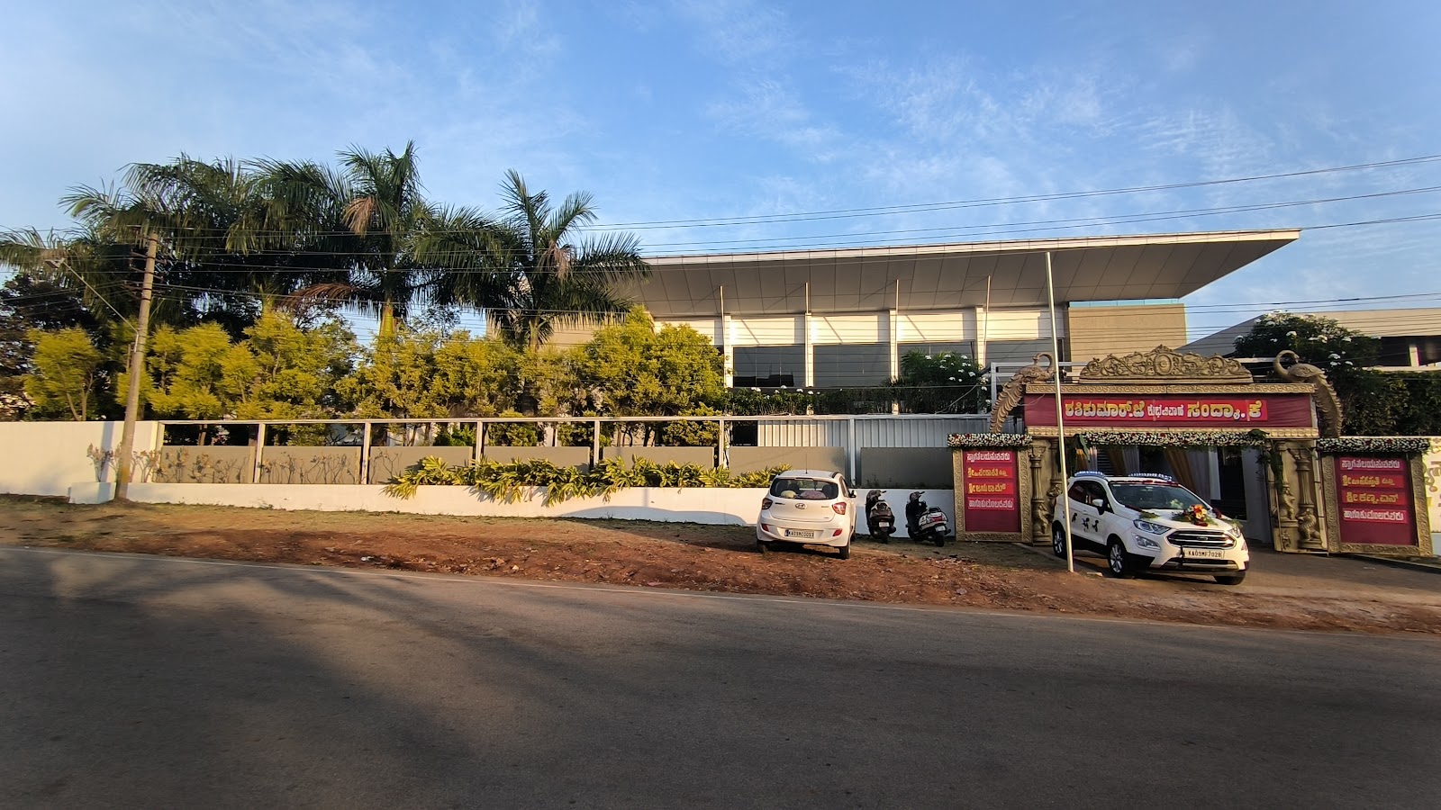 Maangalya Sangama convention hall, Mysuru — photo 6