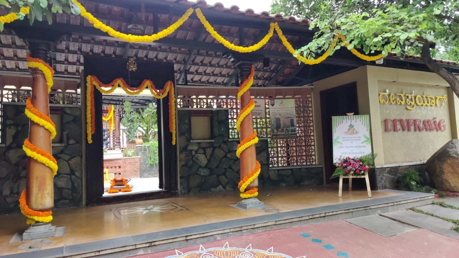 Devprayag | Best Outdoor Event Venue For Lawn Party and Weddings, Madikeri — photo 2