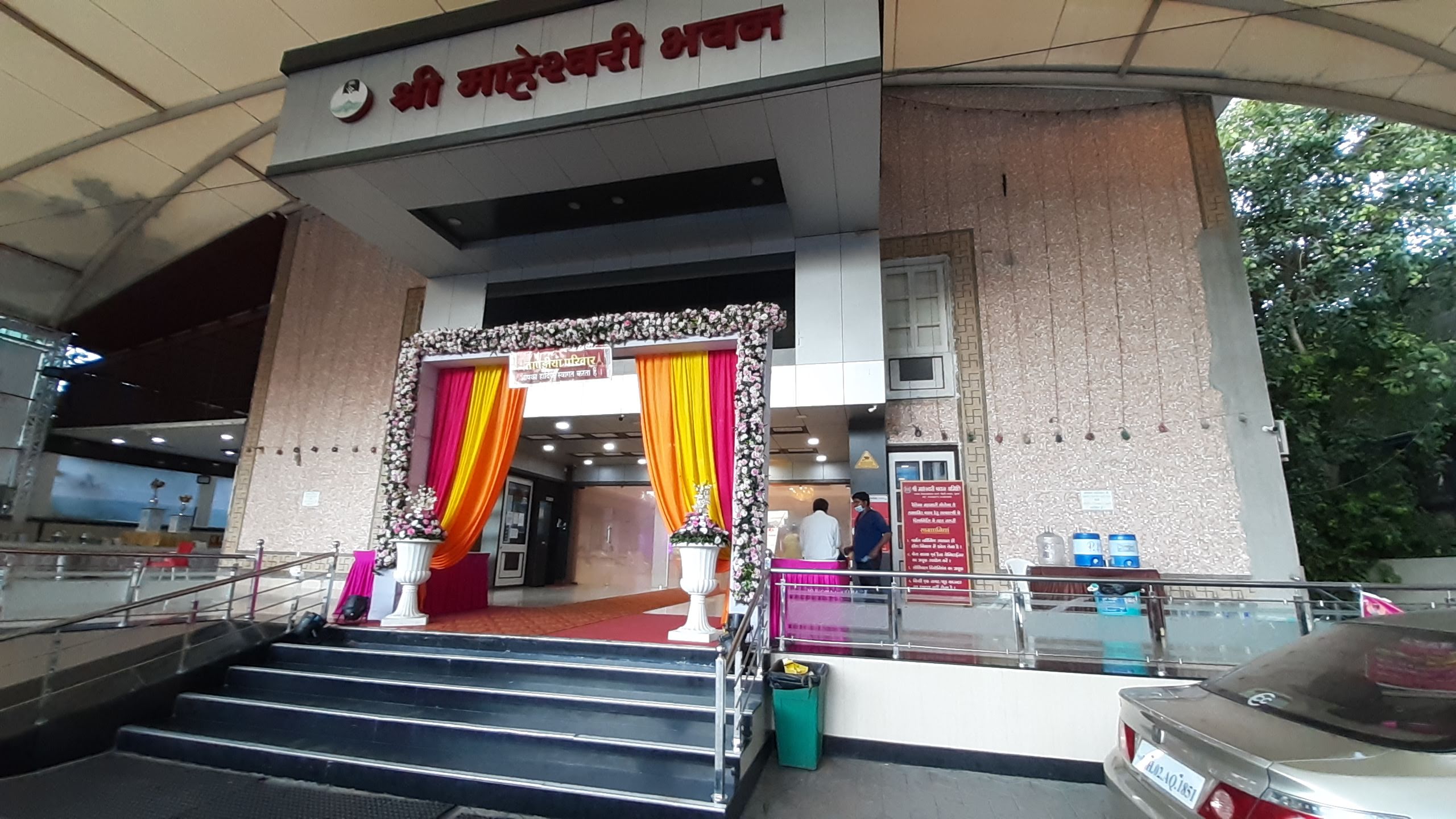 Shree Maheshwari Bhavan, Surat — photo 3