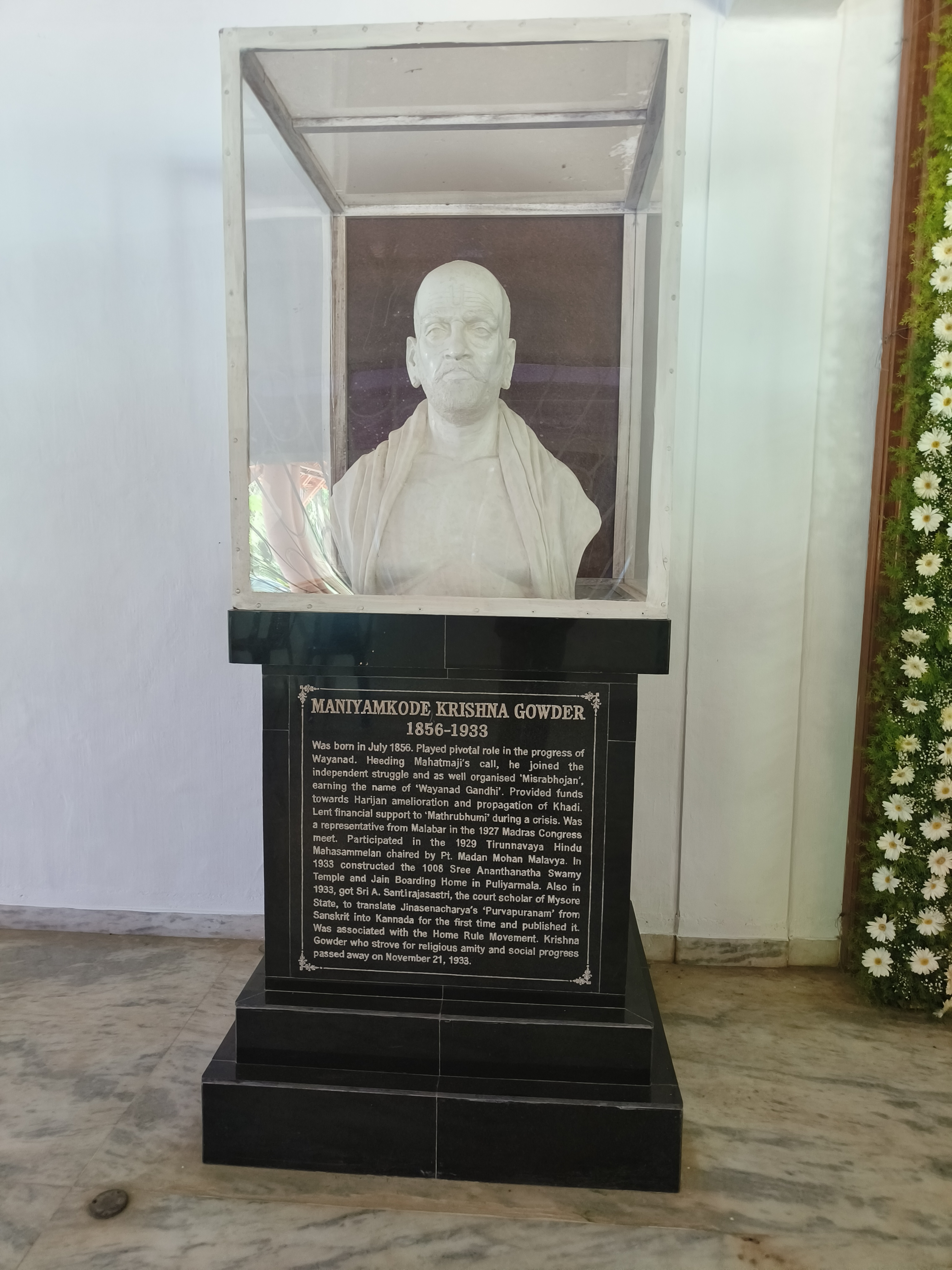 Krishna Gowder Hall, Kalpetta — photo 10
