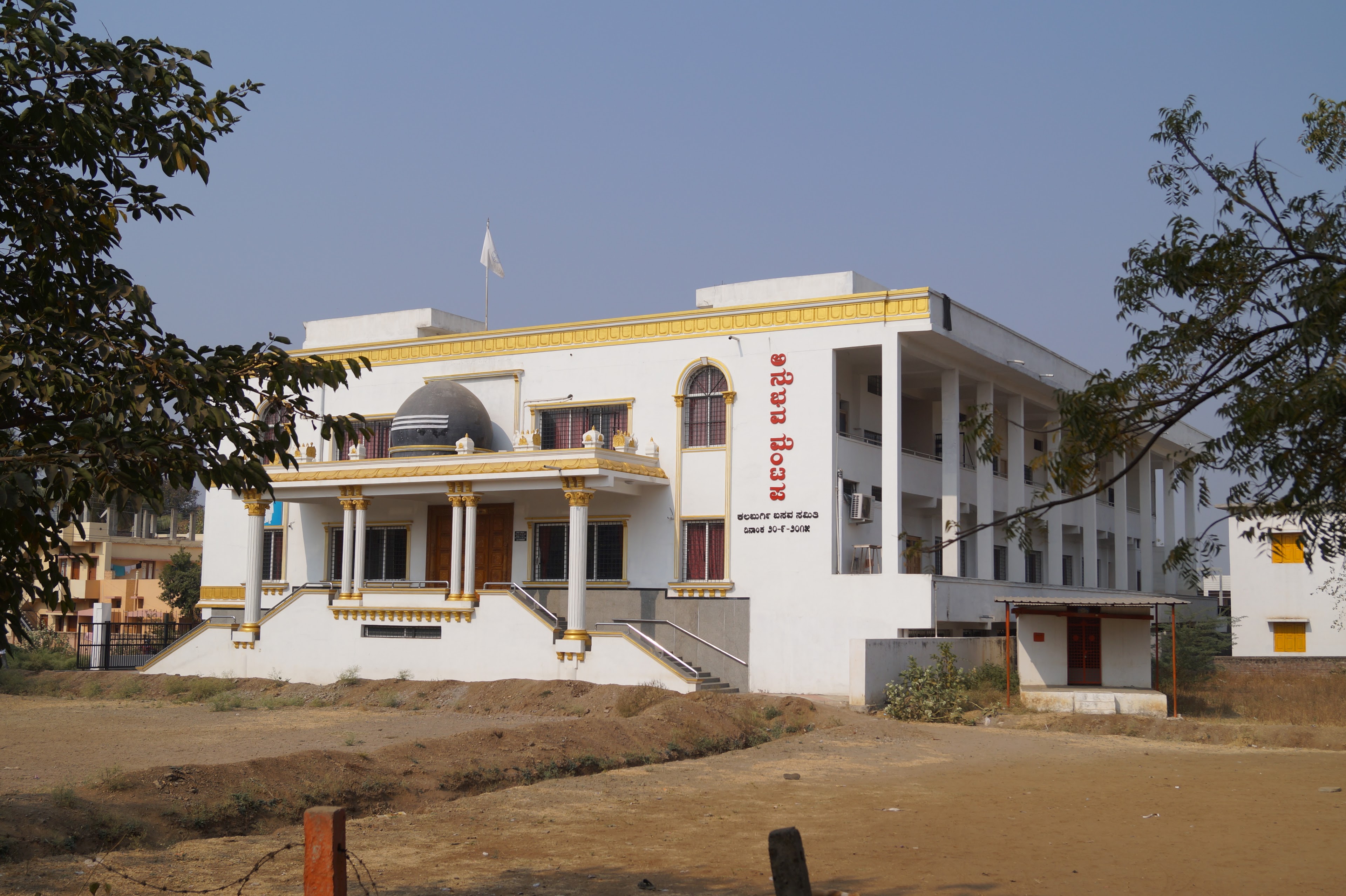 Anubhava Mantapa, Kalaburagi — photo 9