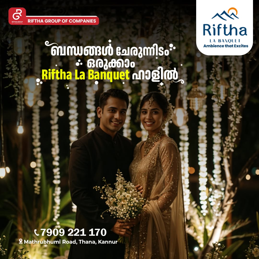 Riftha La Banquet | Luxury Banquet Hall, Kannur — photo 9
