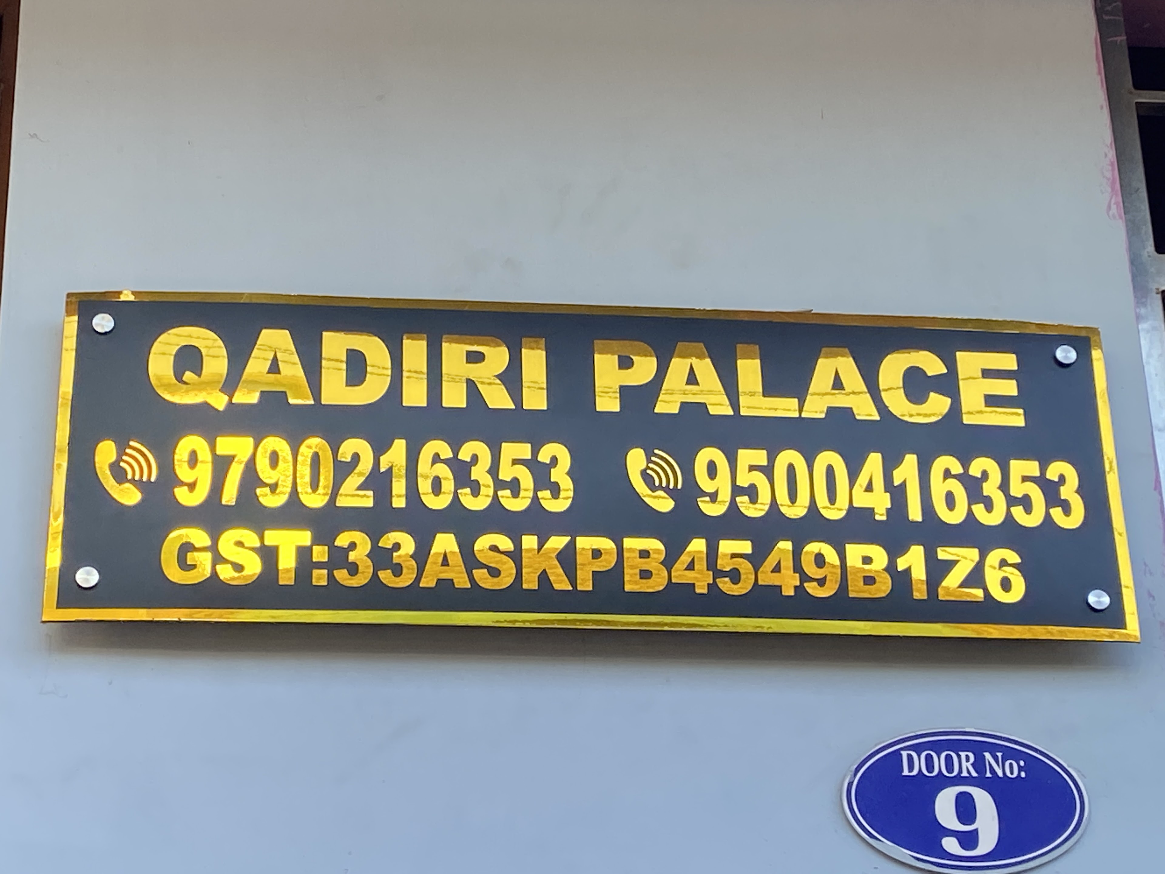 Qadiri Palace, Nagapattinam — photo 8