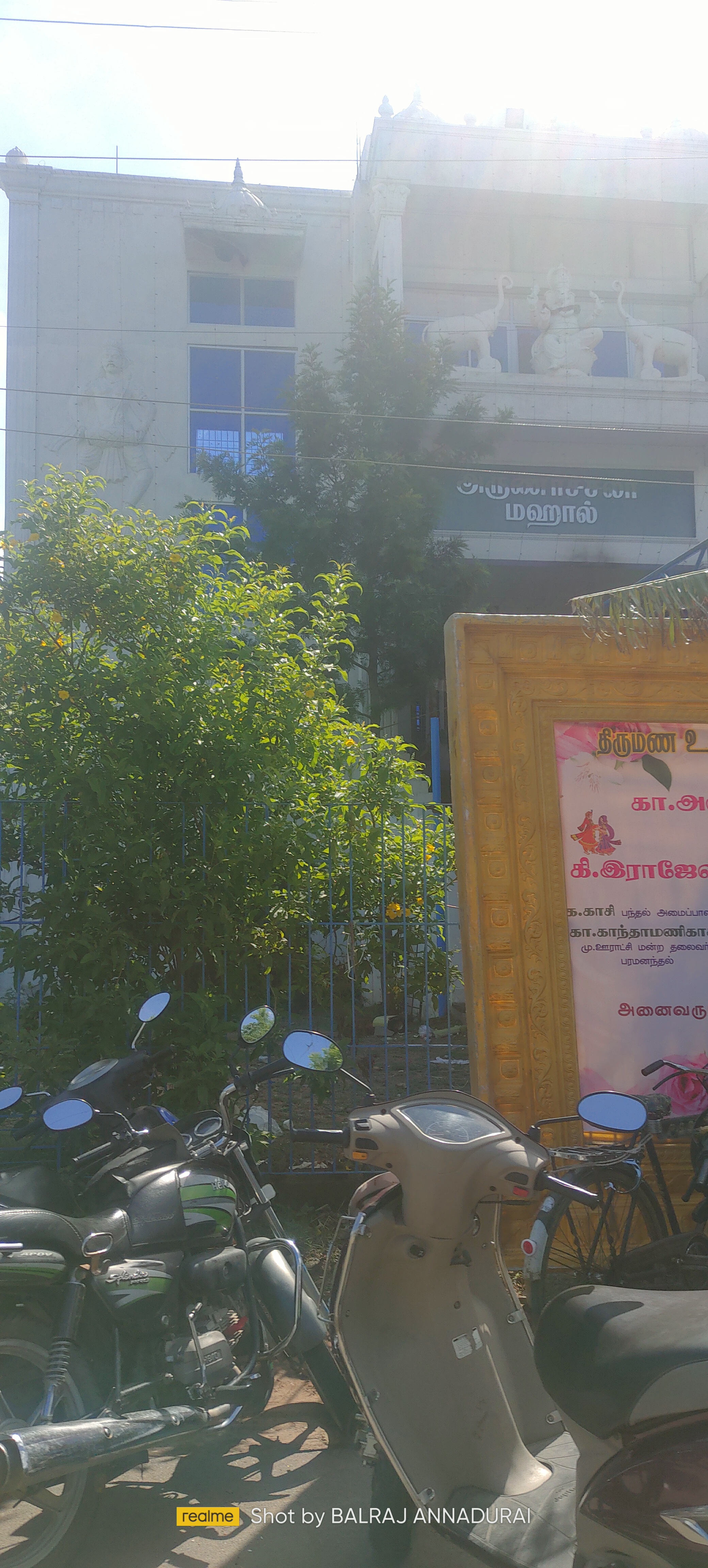 Arunachalam Thirumana Mahal, Mr.Rajesh property, Tiruvannamalai — photo 9