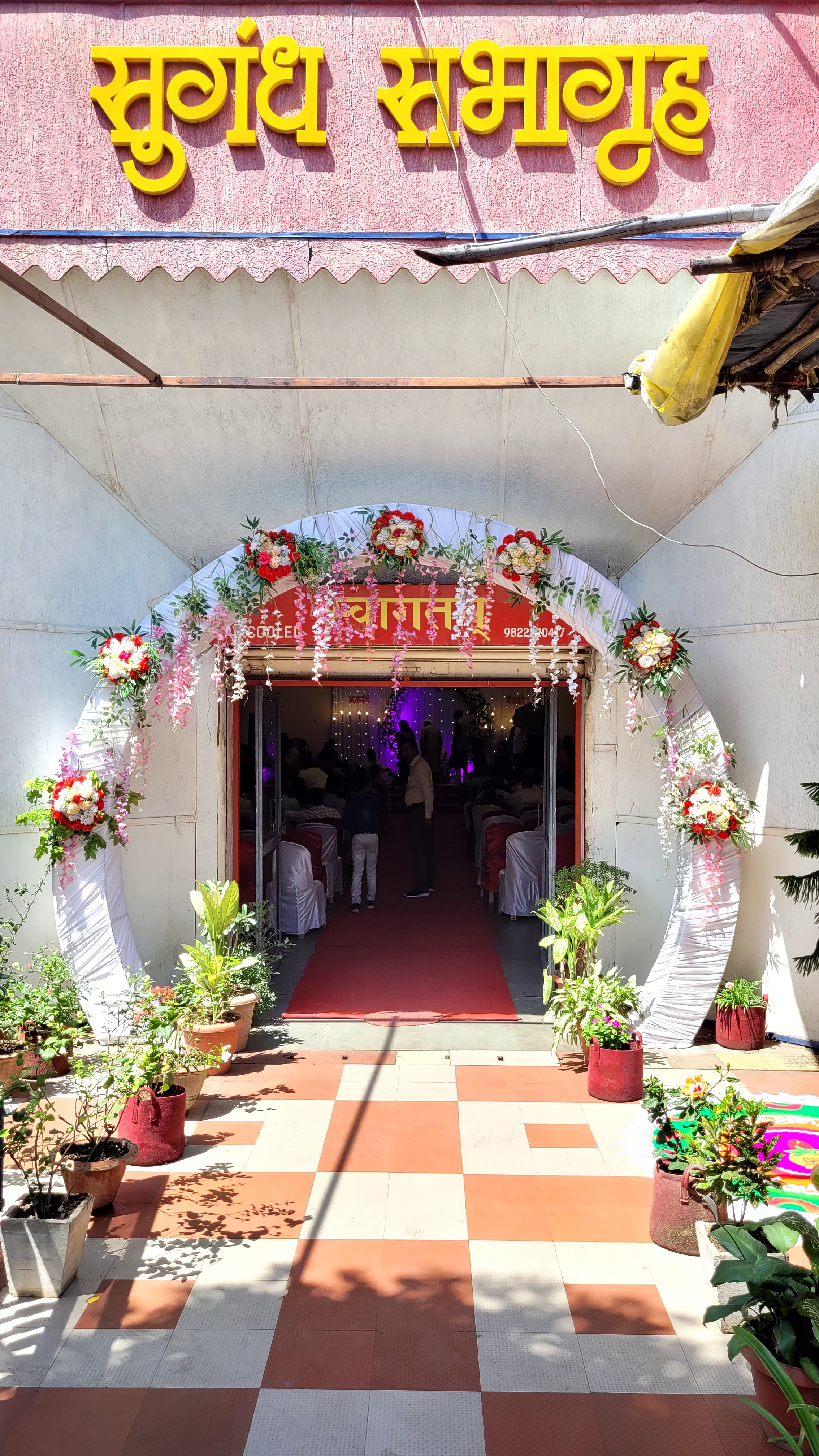 Sugandha Sabhagruha and Caterers, Nagpur — photo 2