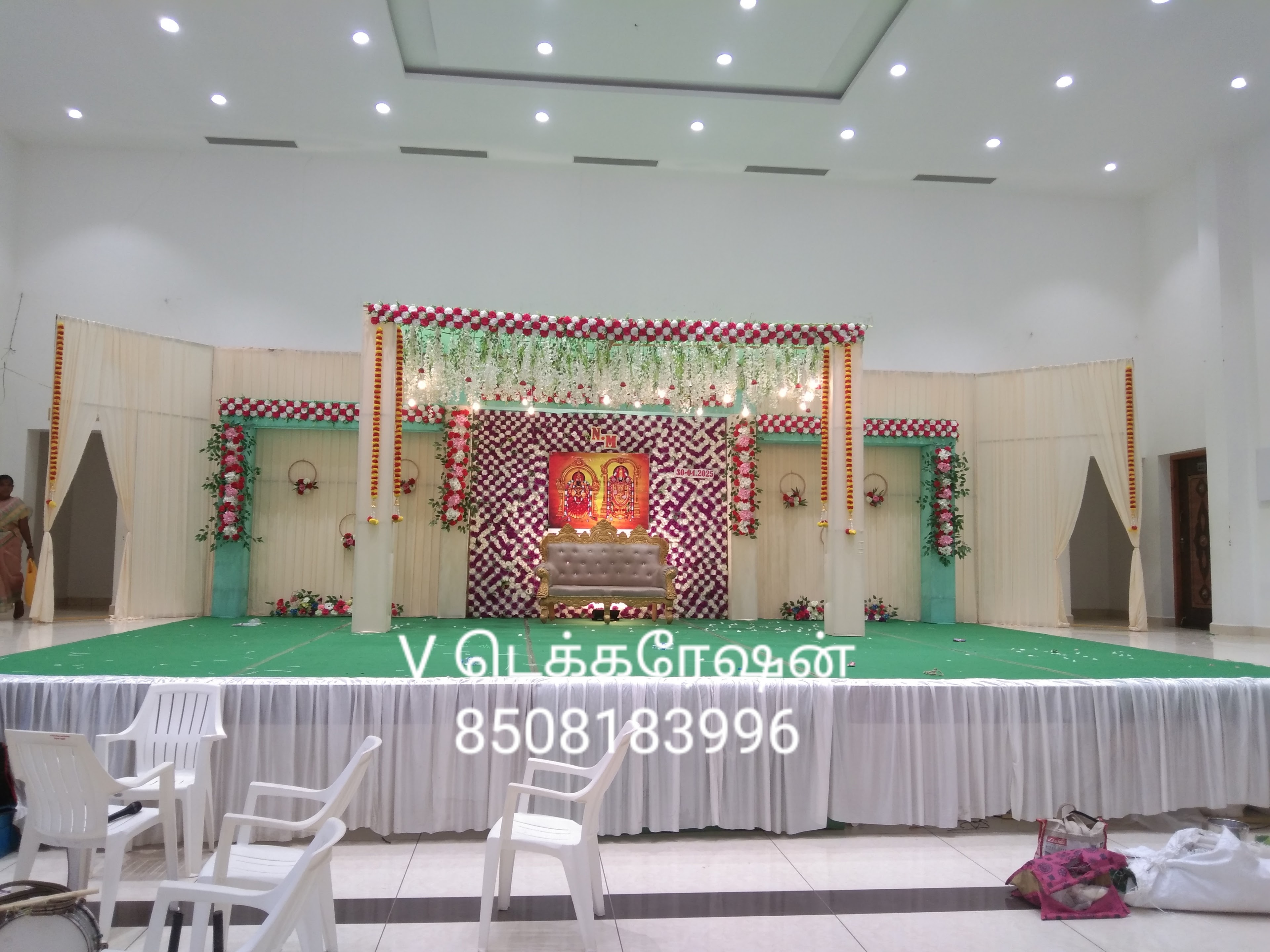 Subramaniam Valliammai Thirumana Mahal A/C, Pudukkottai — photo 1