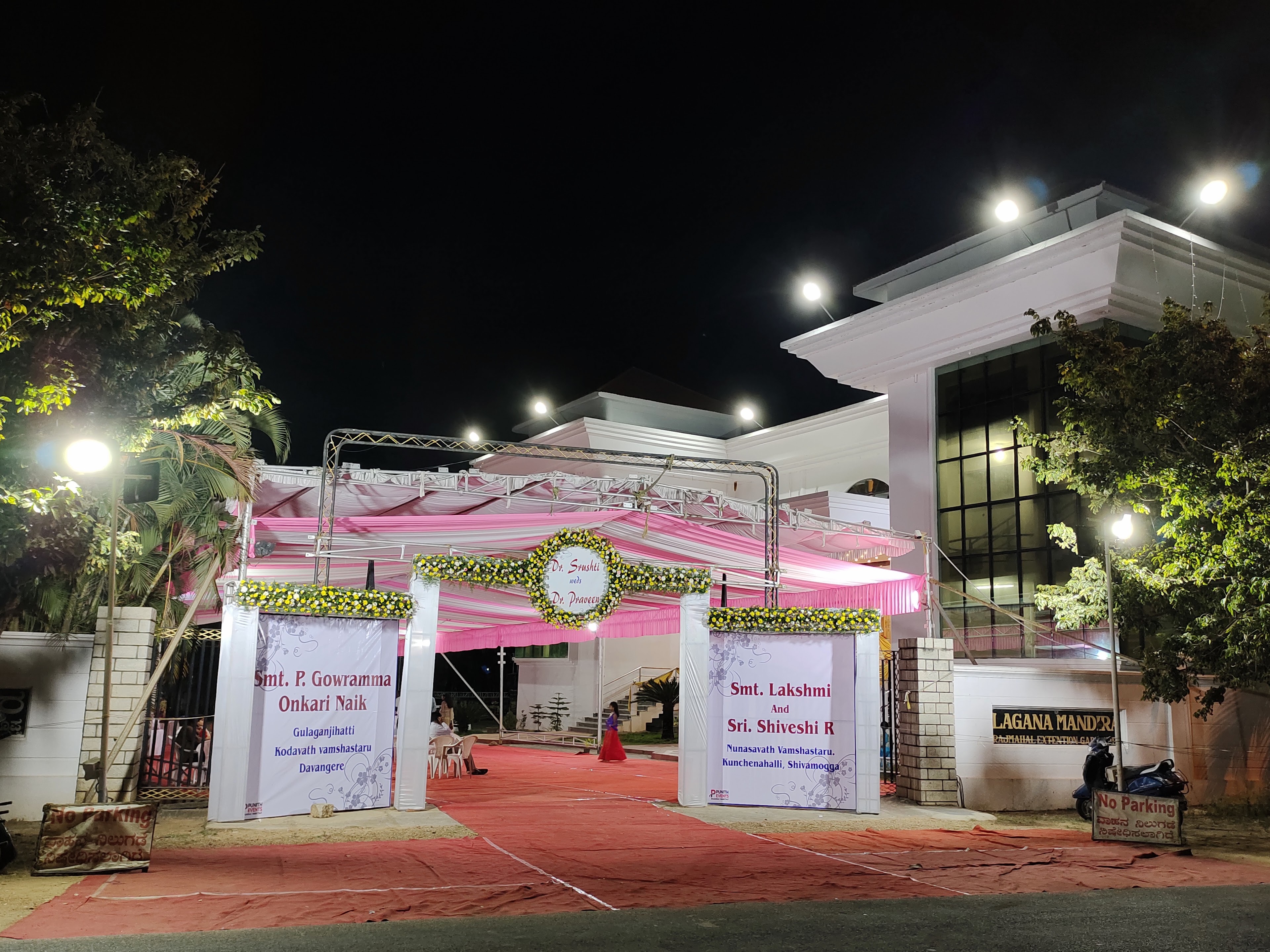 Lagan Mandira, Shivamogga — photo 8
