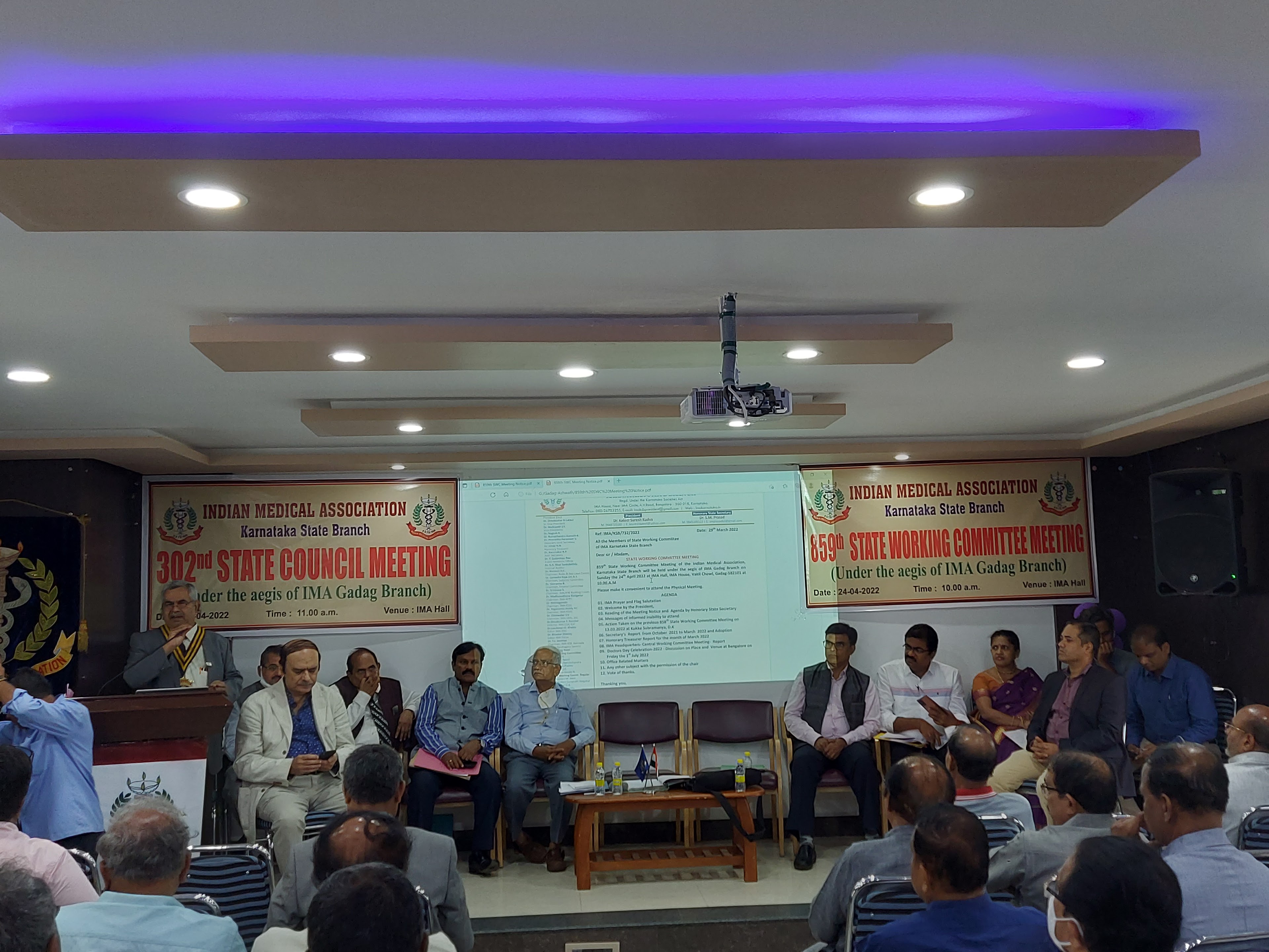 IMA Hall, Gadag — photo 2