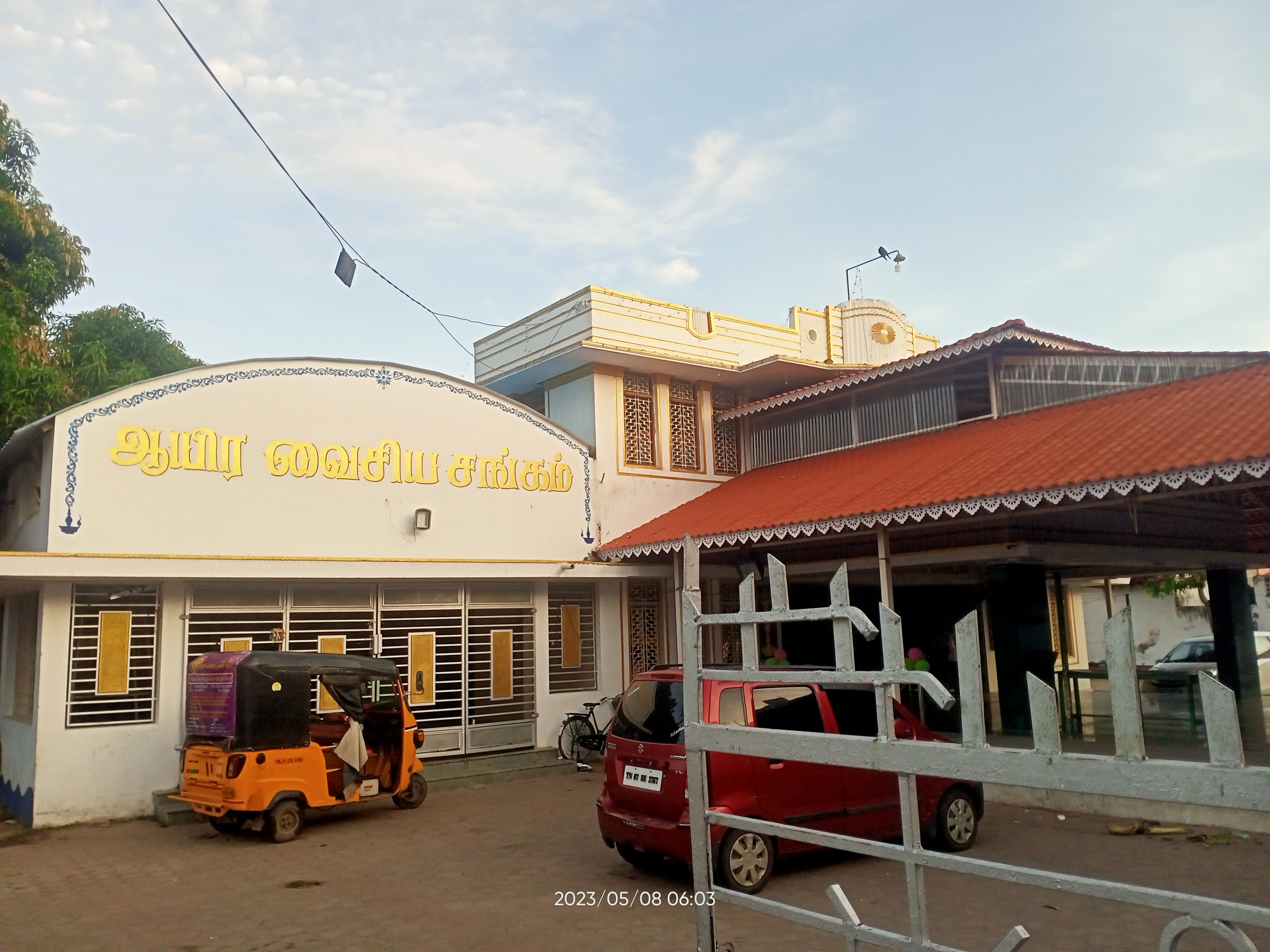 Ayira Vaisya Thirumana Mandabam, Cuddalore — photo 4