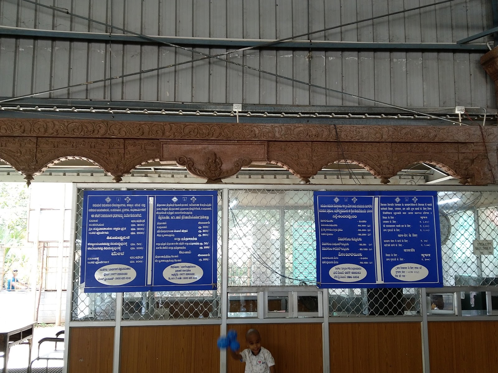 Tirumala Free Marriage Hall, Tirupati — photo 5