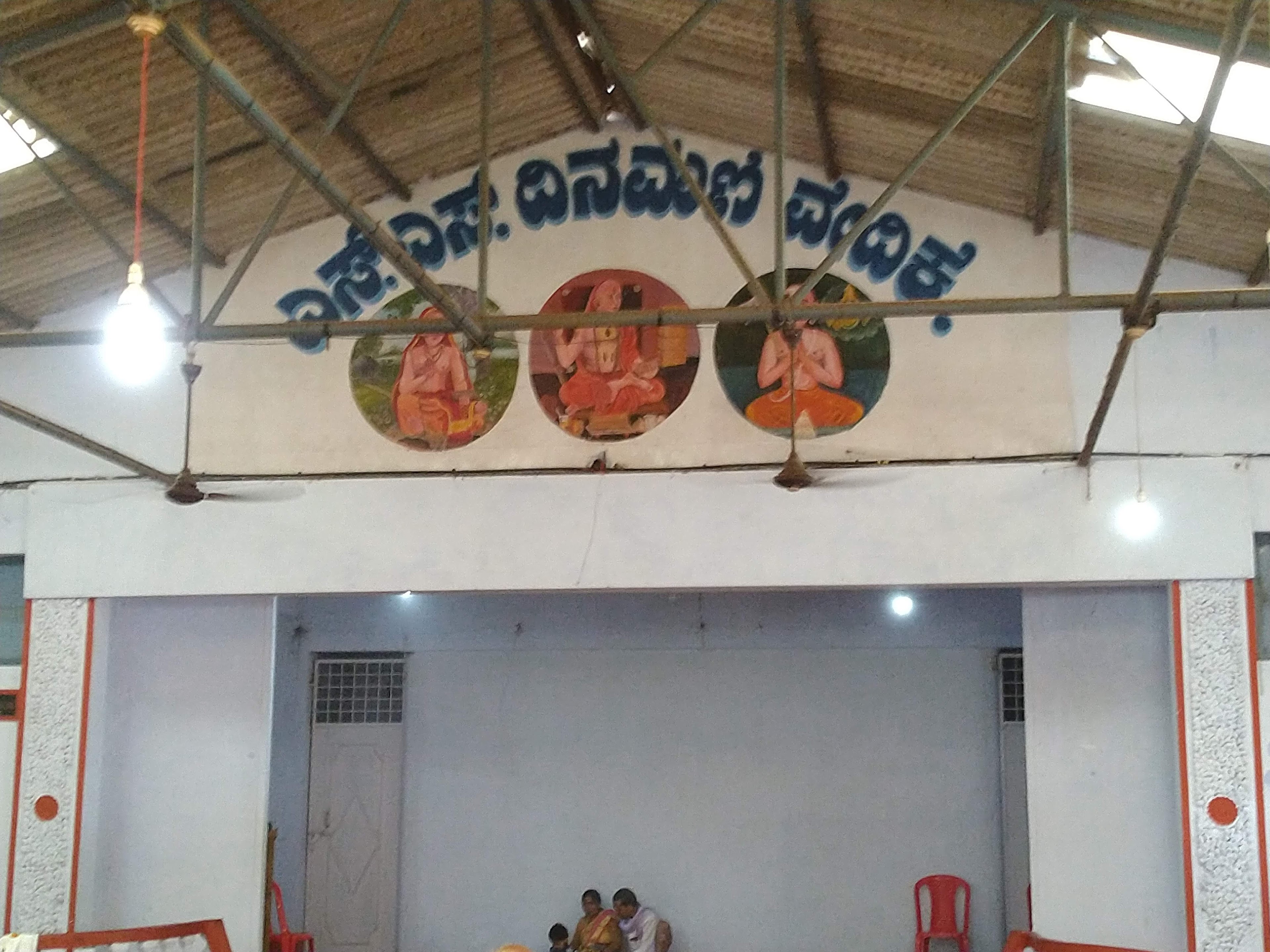 Sri Lakshmi Narasimha Kalyana Mantapa, Madikeri — photo 6