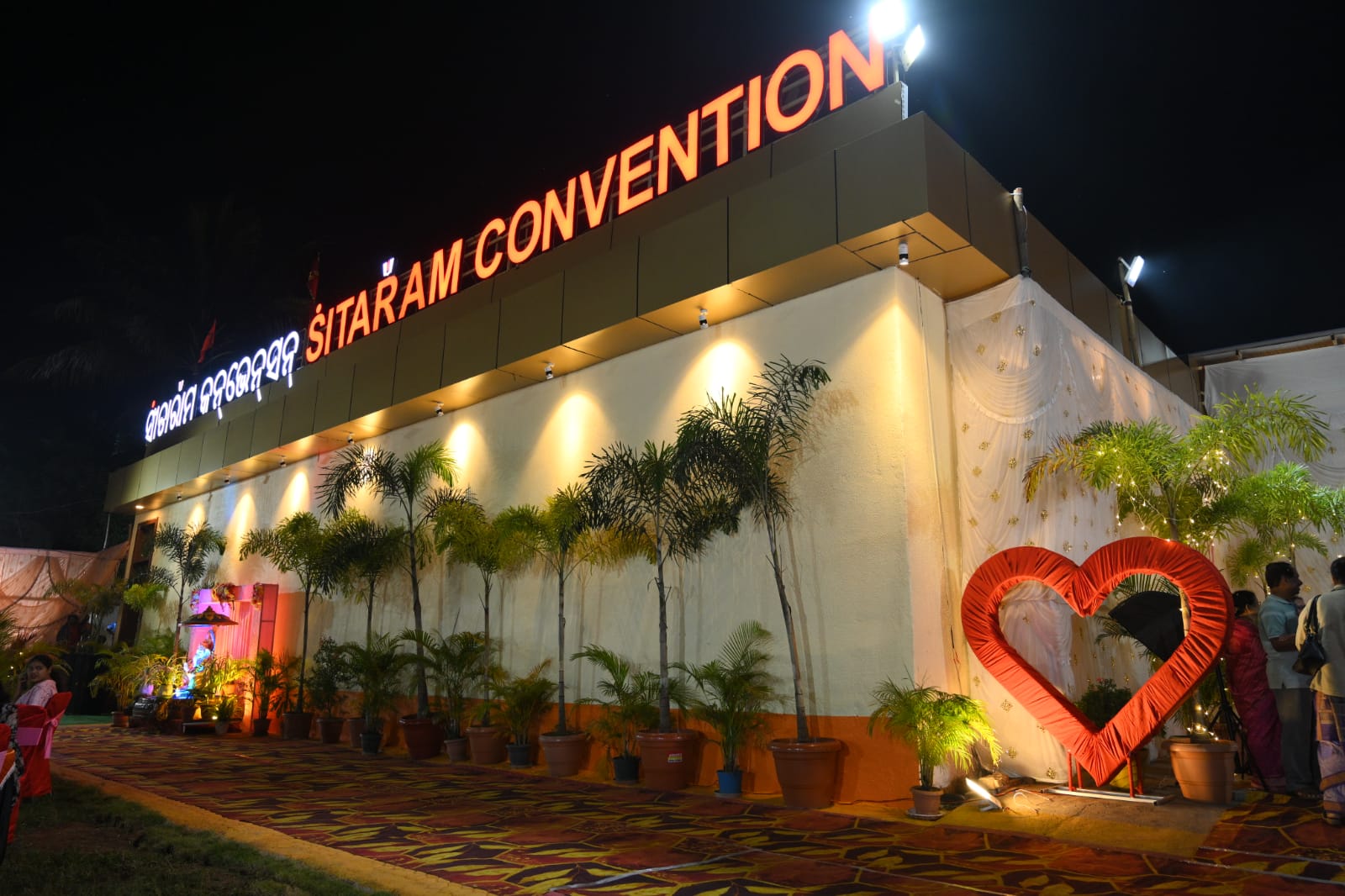 Sitaram Convention – Premium Wedding Venue in Patia Bhubaneswar, Bhubaneswar — photo 1