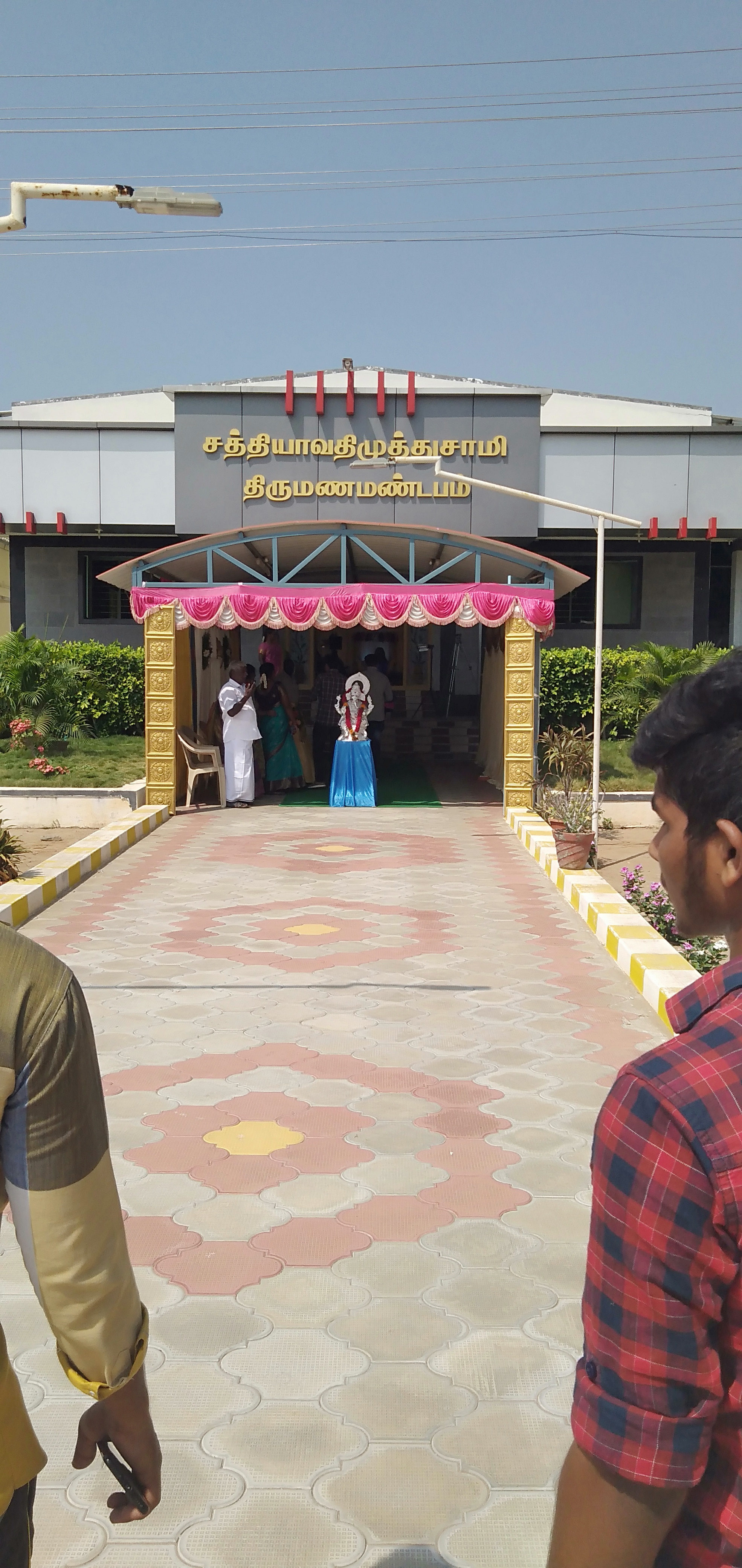Sathyavathy Muthusamy Marriage Hall, Namakkal — photo 7