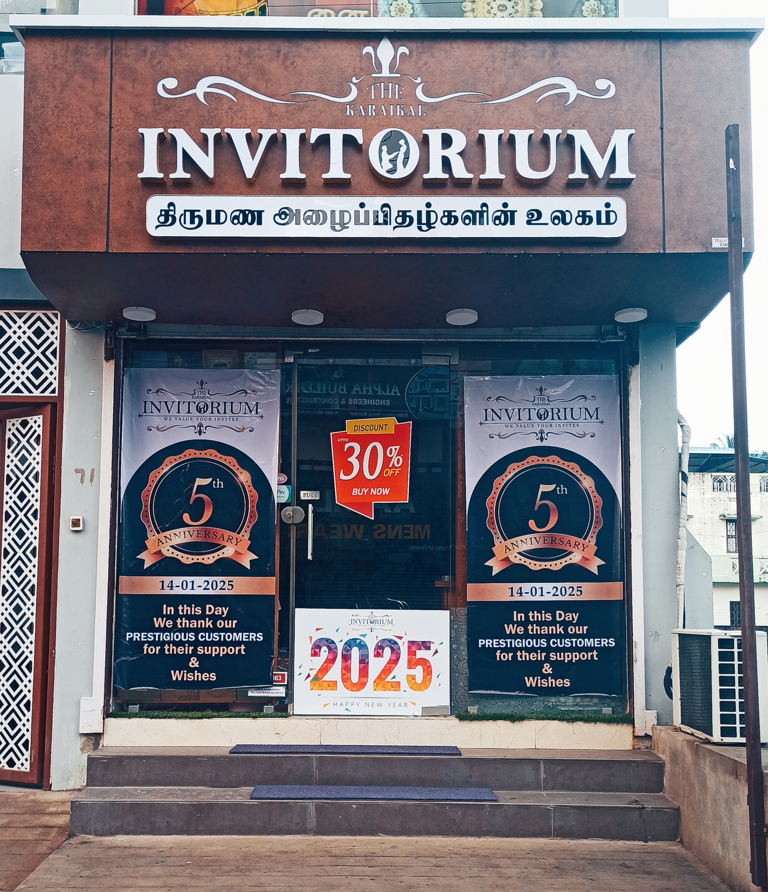 The Karaikal Invitorium, Nagapattinam — photo 8