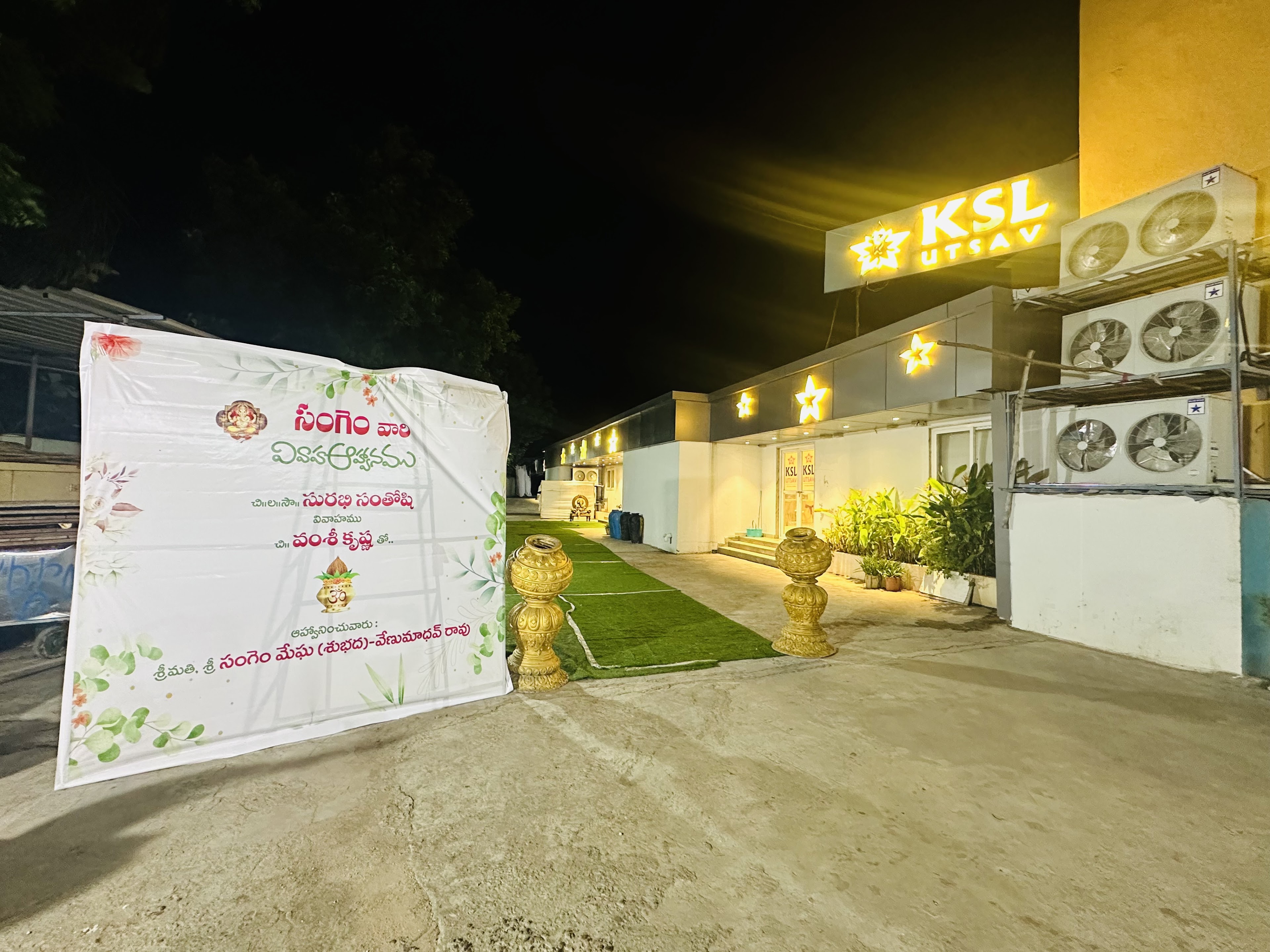 KSL UTSAV A/C Banquet Hall | Convention & Banquets, Karimnagar — photo 7