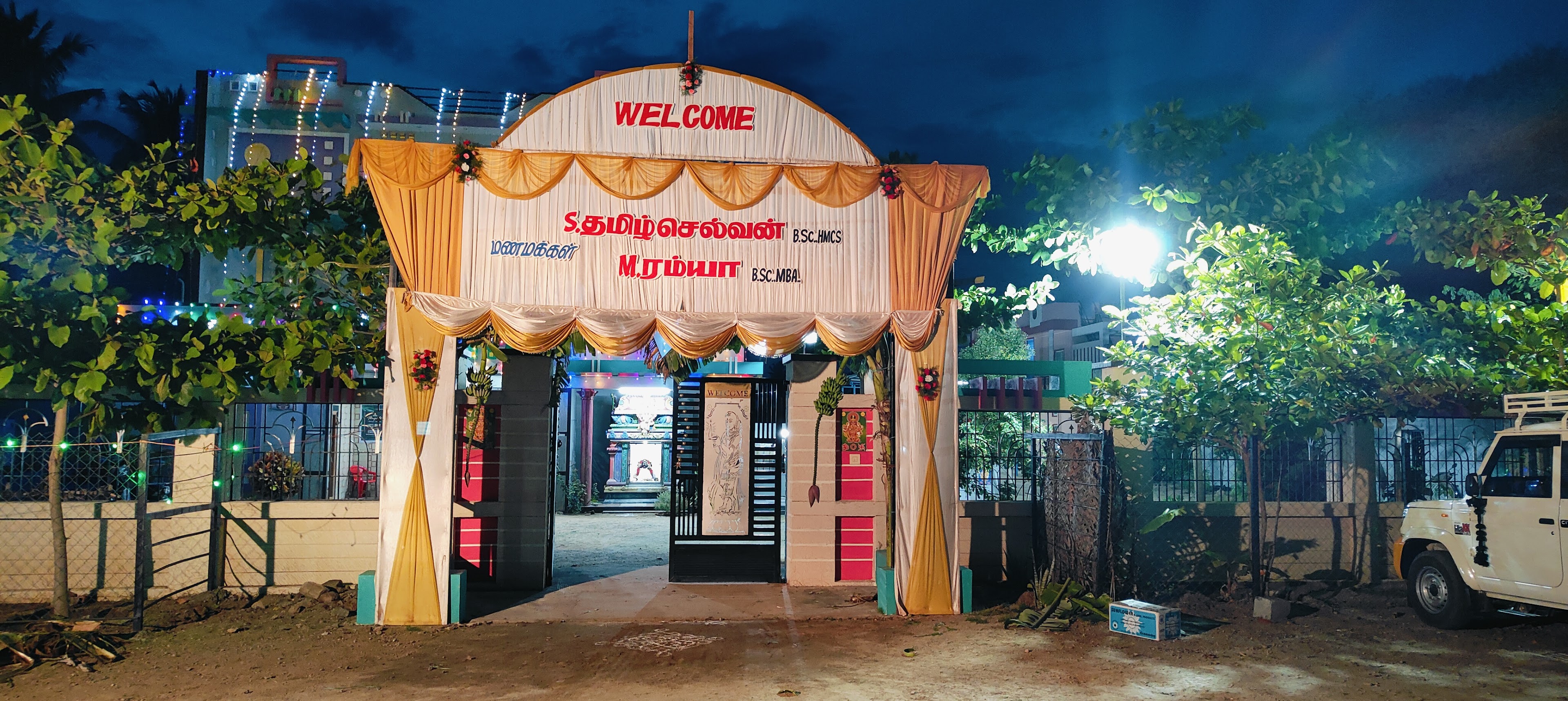 Anchoor Sri Maheshwari Mahal, Krishnagiri — photo 5