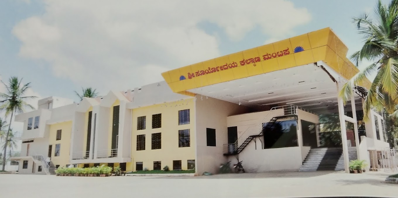 Sri Suryodaya Marriage Hall, Chamarajanagar — photo 1