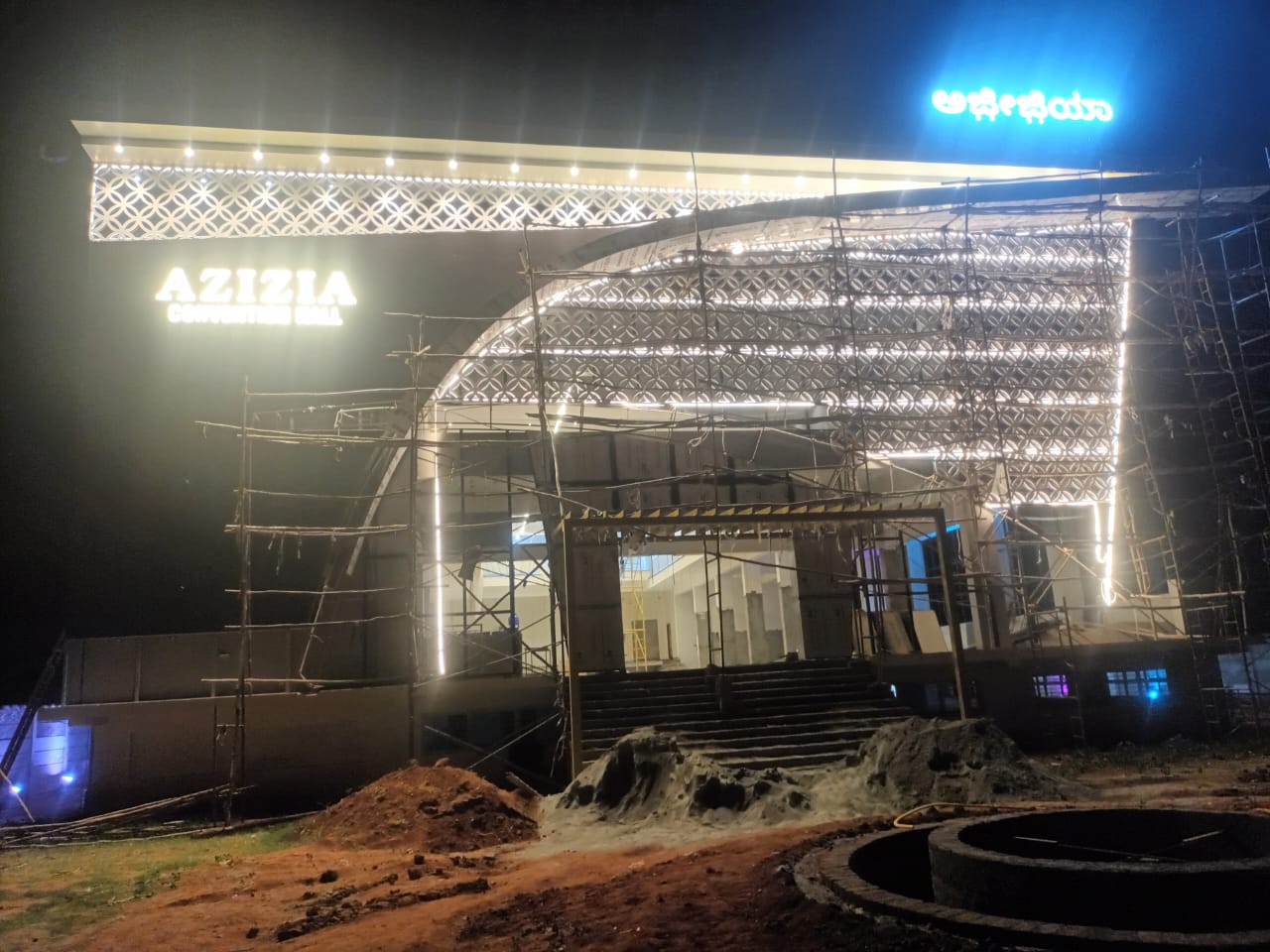 AZIZIA Convention Hall, Chamarajanagar — photo 5