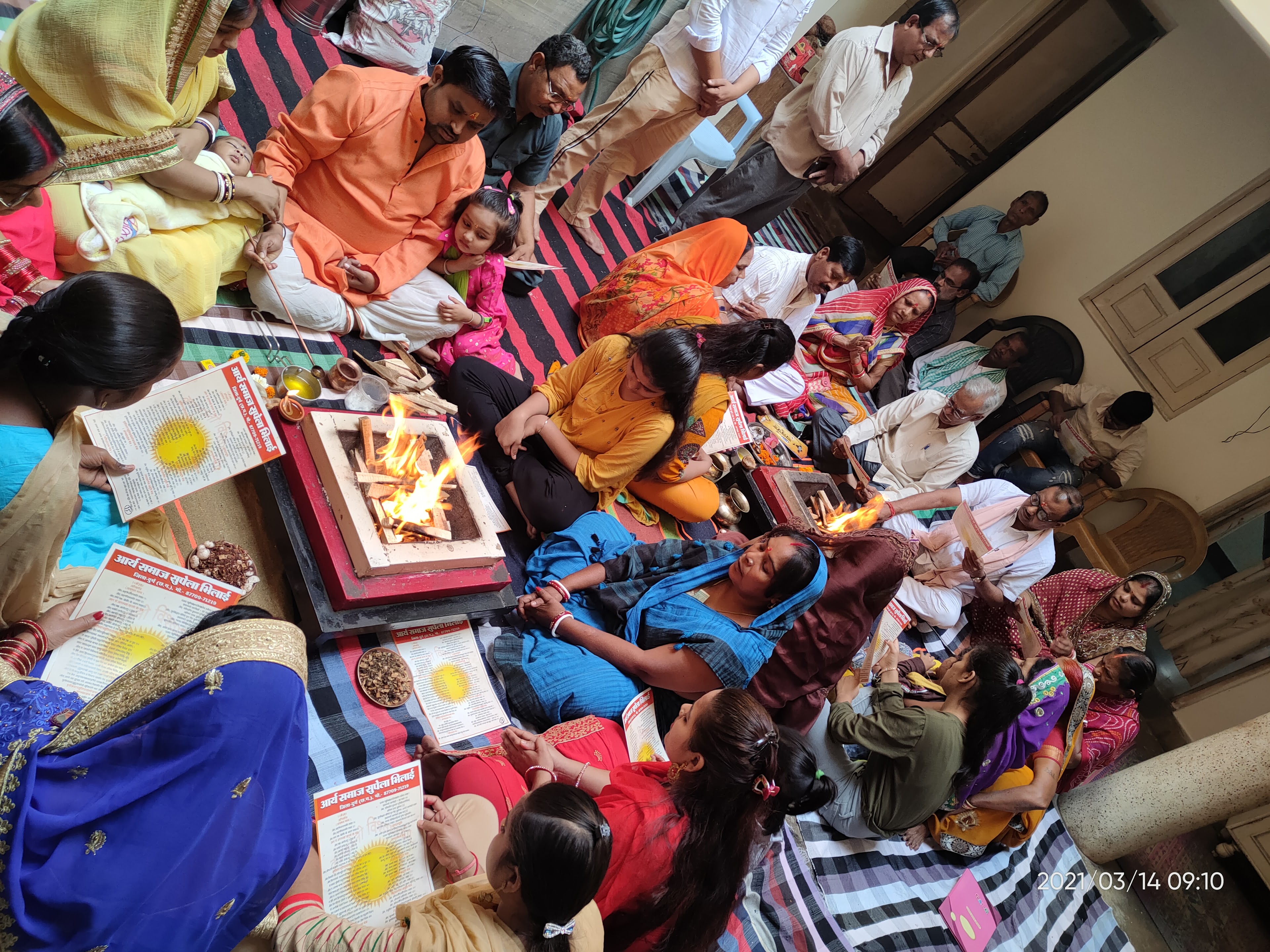 ARYA SAMAJ BHILAI SUPELA, Bhilai — photo 8