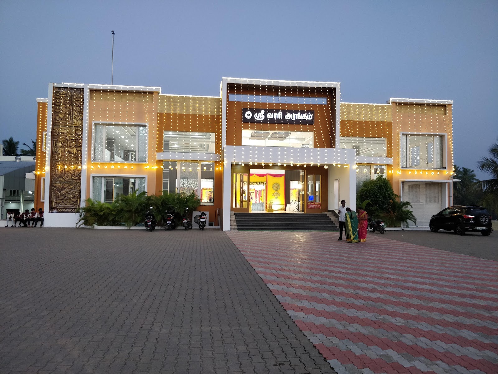 Sri Vari Arangam, Erode — photo 4