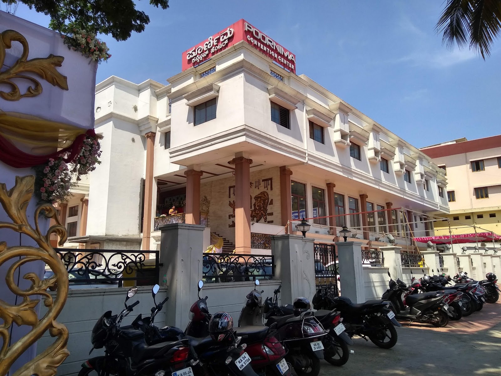 Poornima Convention Centre, Bengaluru — photo 6