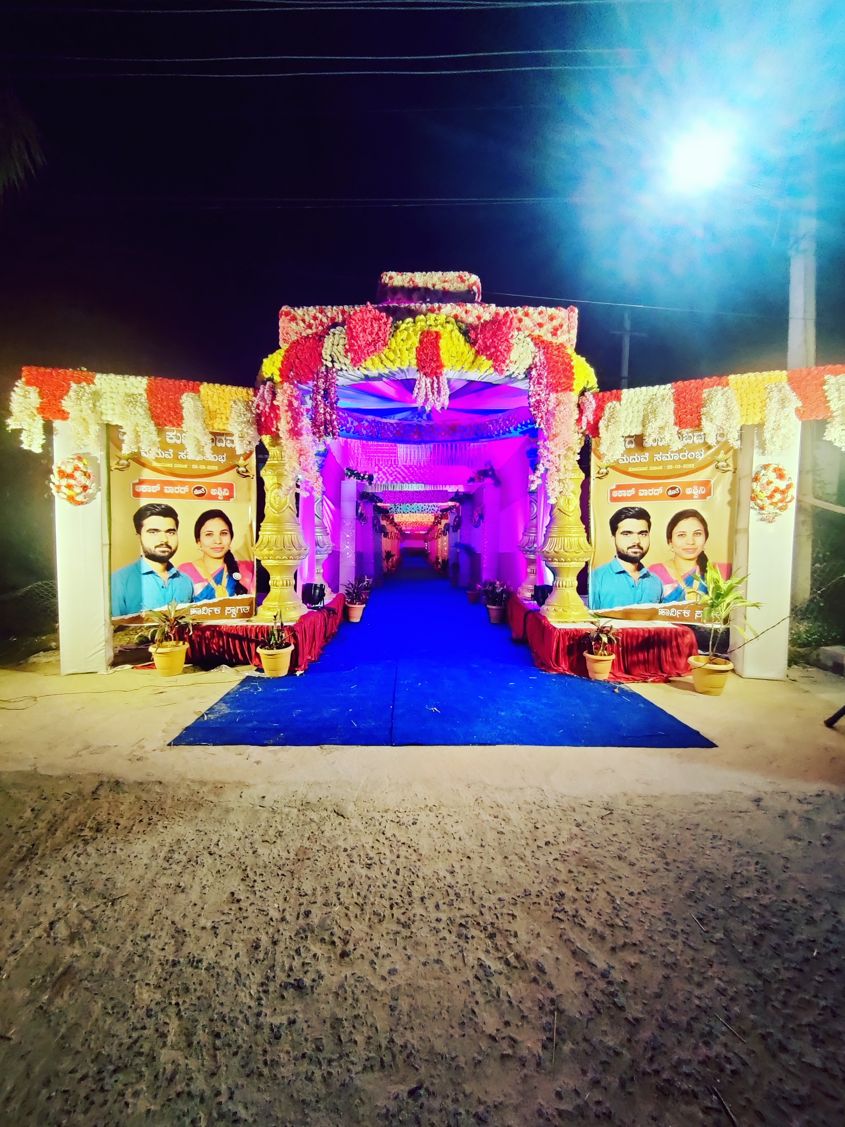 Green Palace Function Hall, Raichur — photo 10