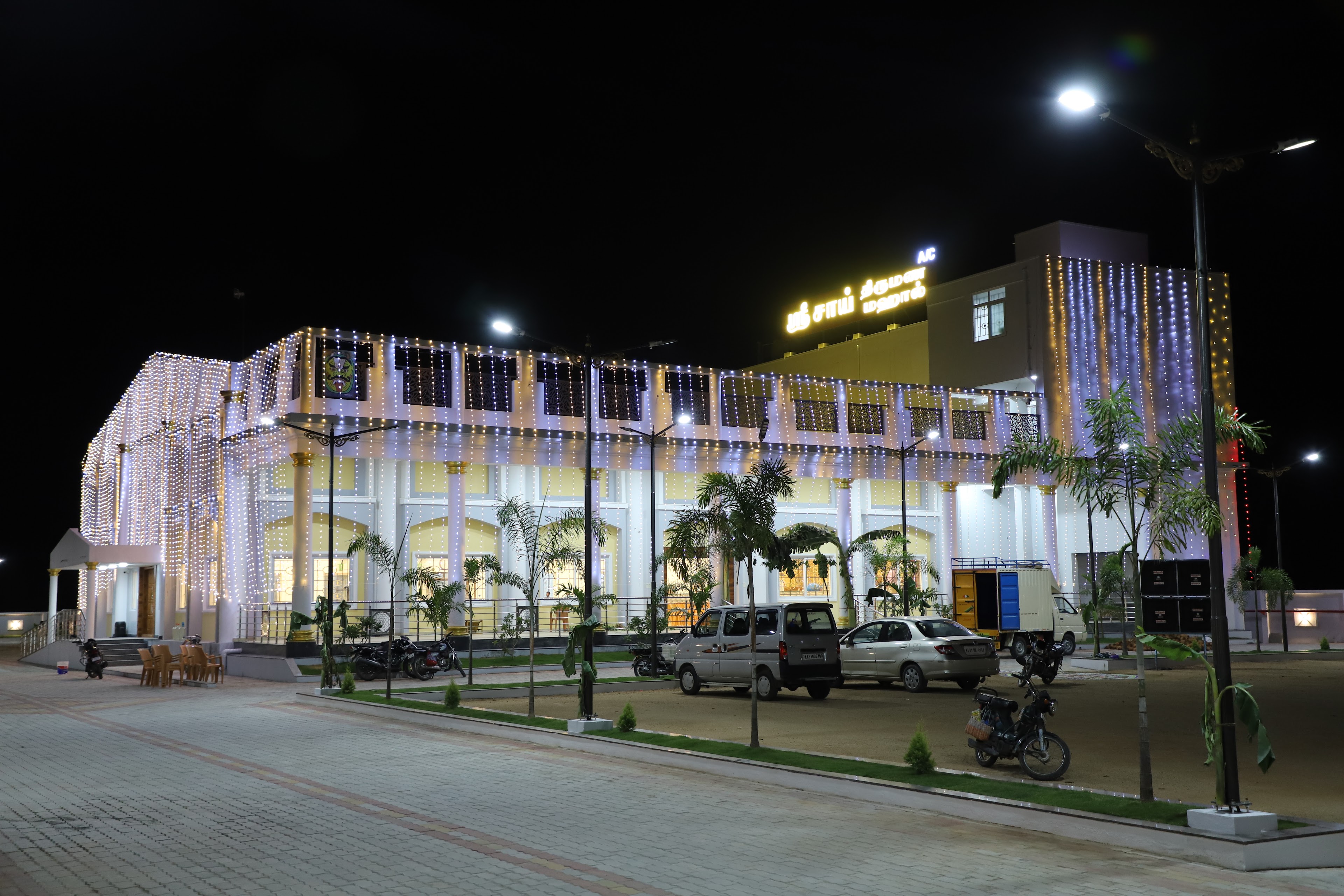 SRI SAI MAHAL (AC), Dharmapuri — photo 3