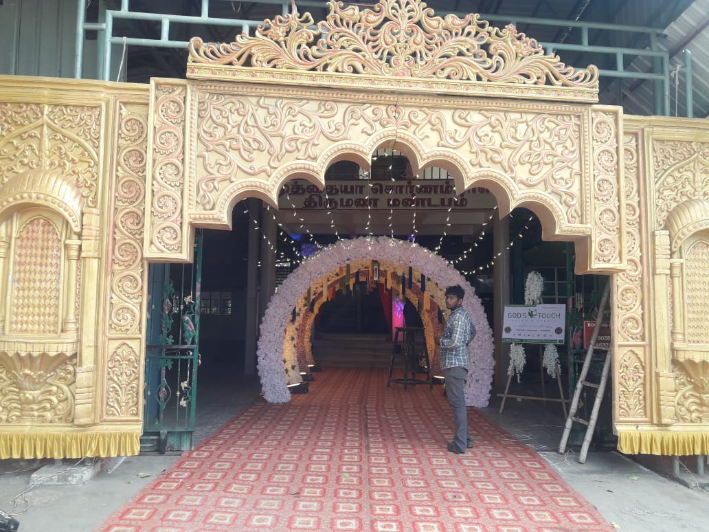 Muthiah Sornammal Marriage Hall, Tenkasi — photo 8