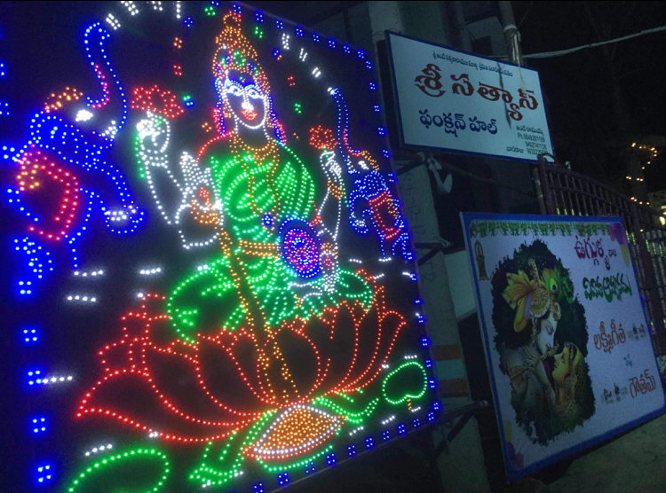 Sri Satyas Kalyana Mandapam, Bhimavaram — photo 9