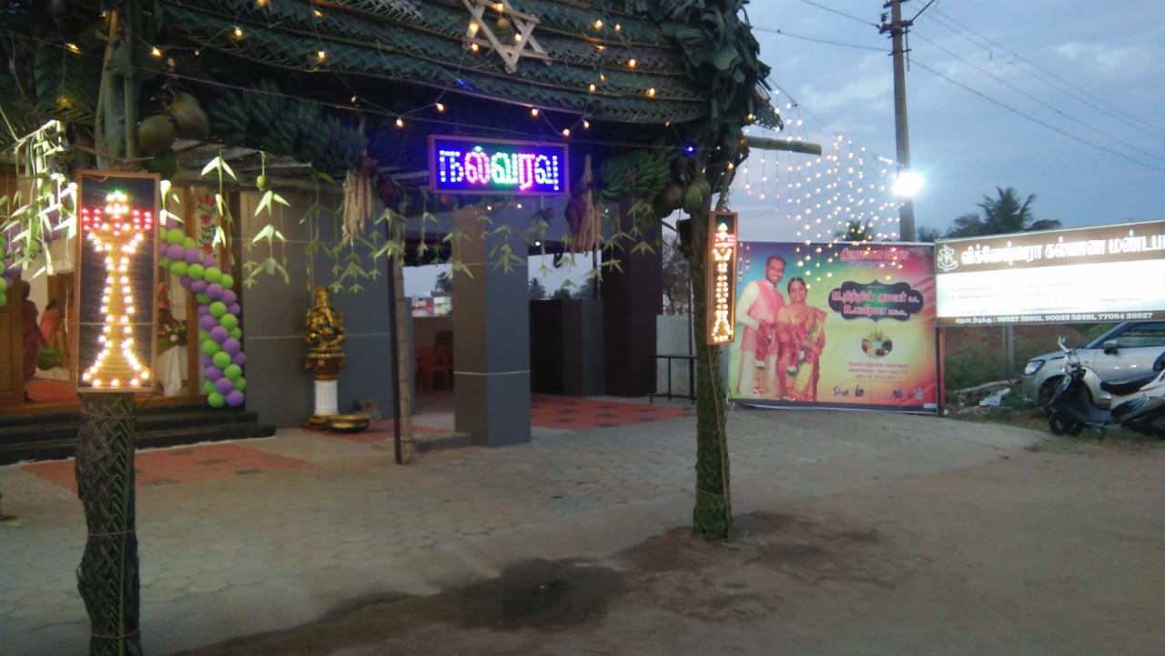 Vigneshwara Kalyana Mandapam, Pollachi — photo 7