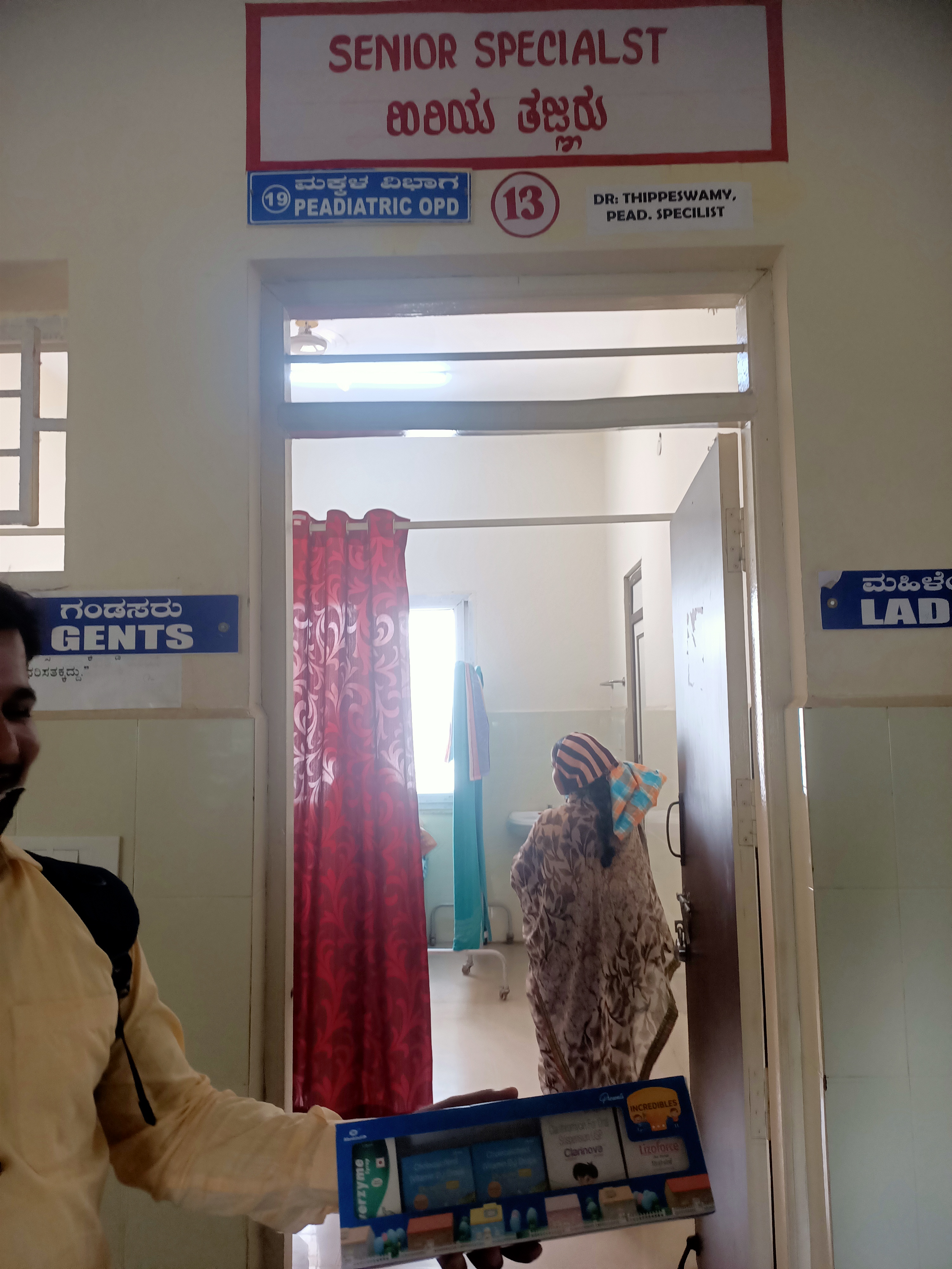 Sri Neelakanteshwara Samudaya Bhavan, Chitradurga — photo 9