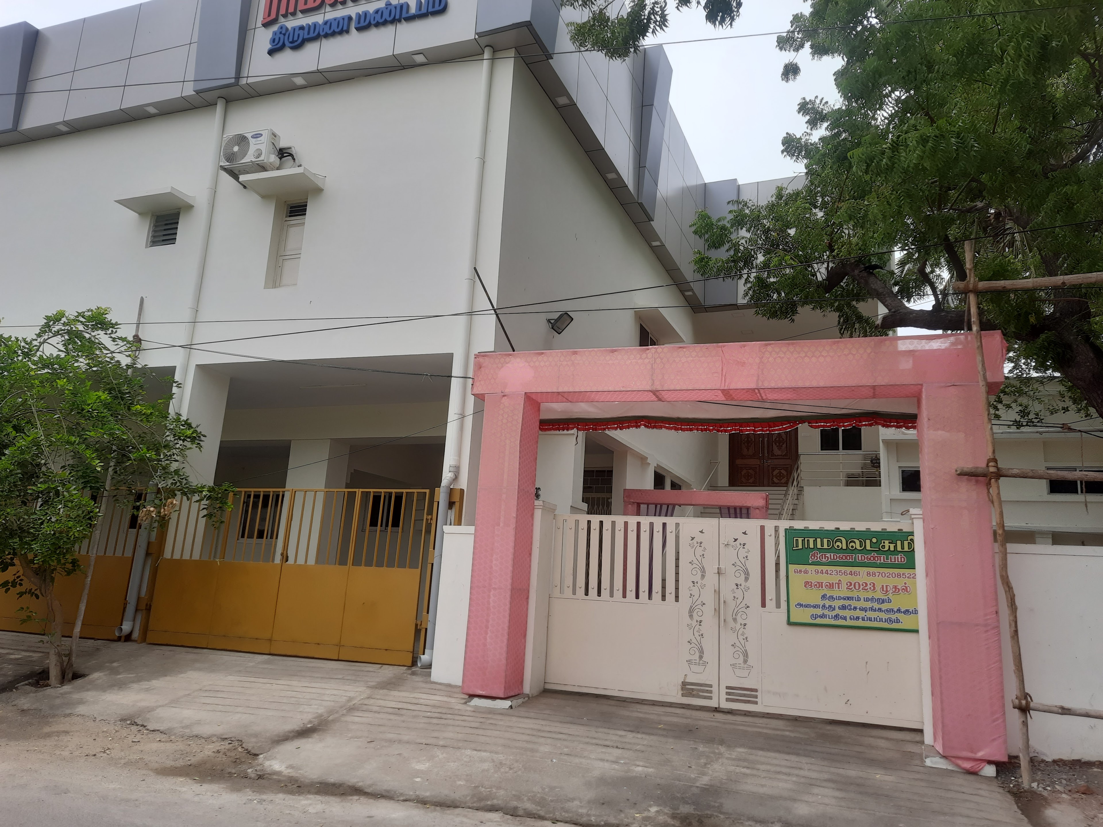 Ramalakshmi Wedding Hall, Thoothukudi — photo 1