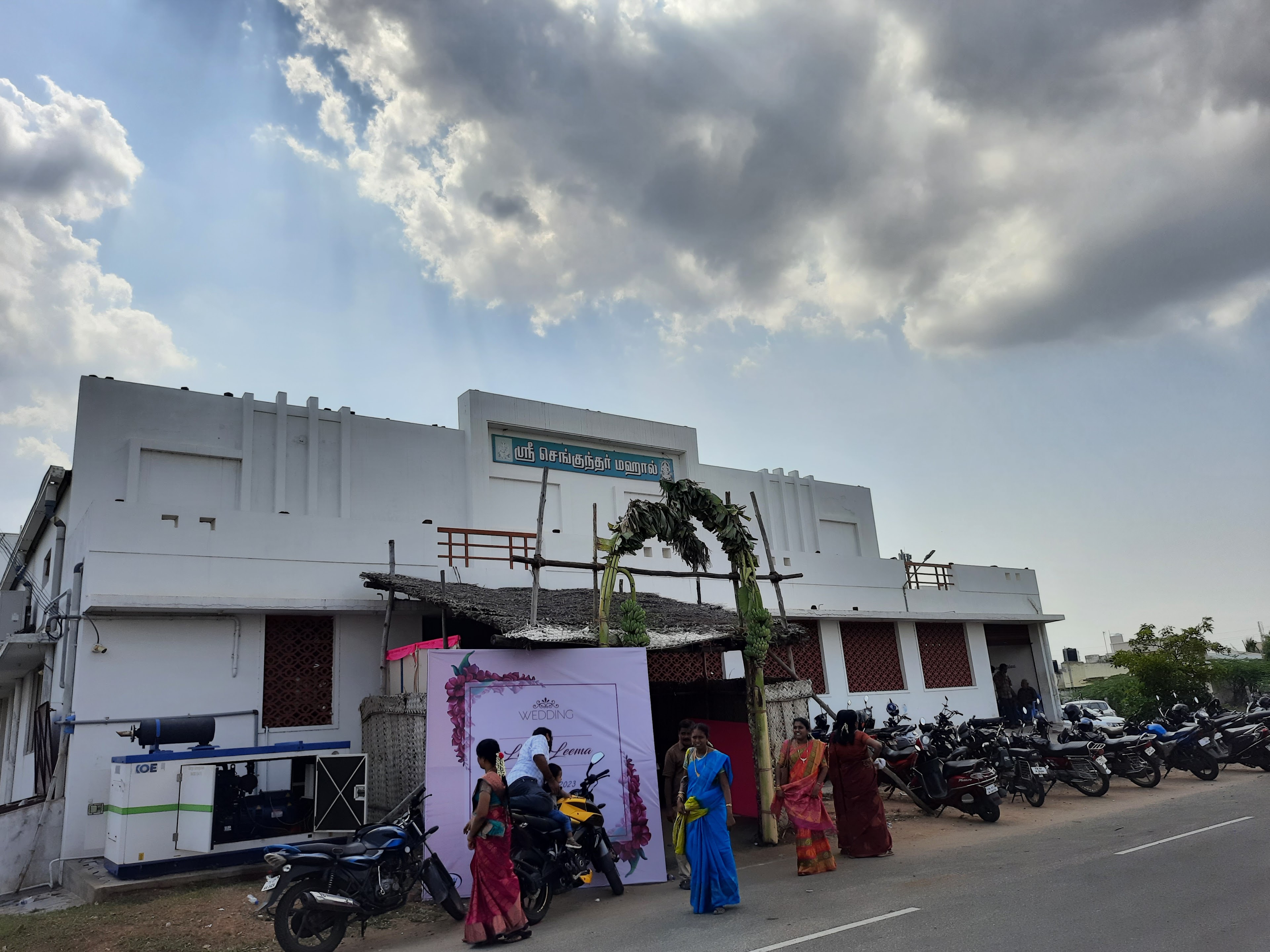 Sengunthar Mudaliar Marriage Hall, Karur — photo 1