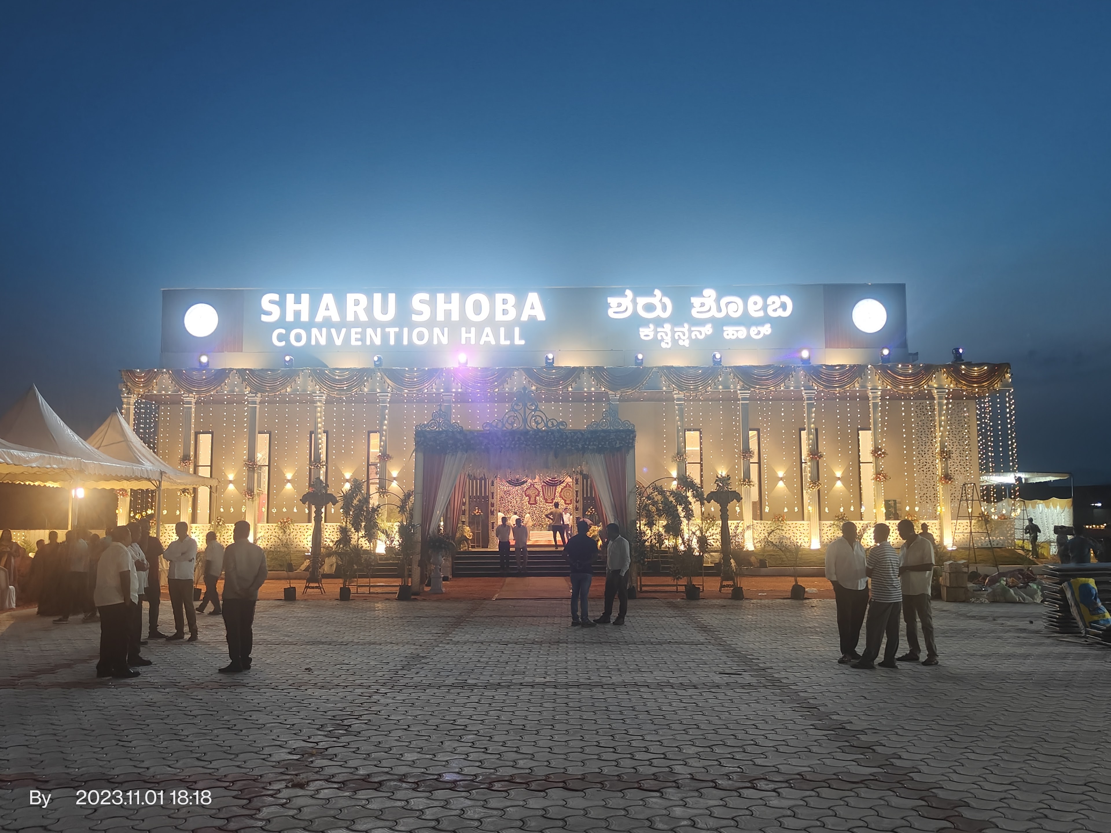 Sharu Shoba Convention Hall, Chikkamagaluru — photo 2