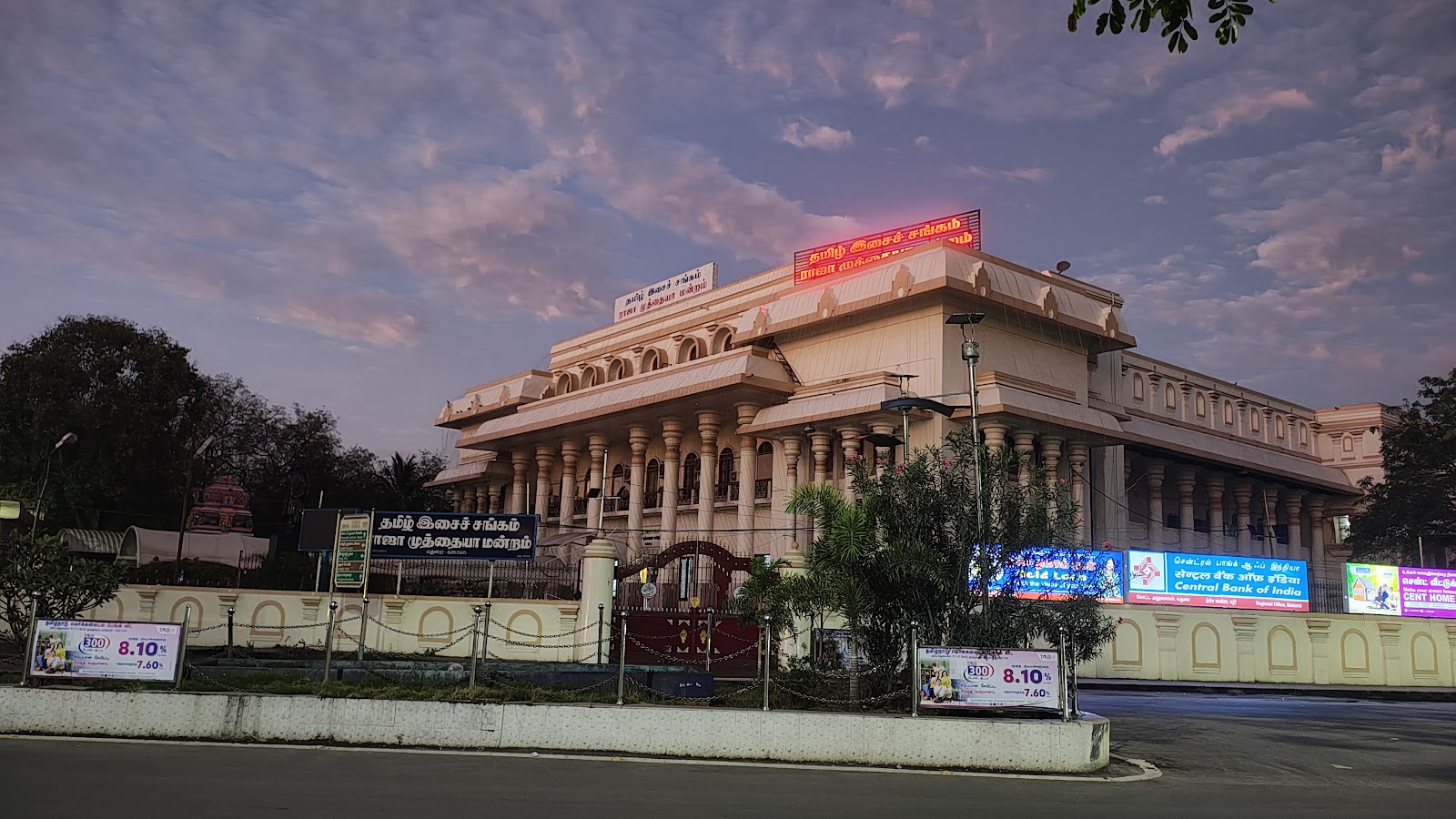 Raja Muthiah Mandram, Madurai — photo 6