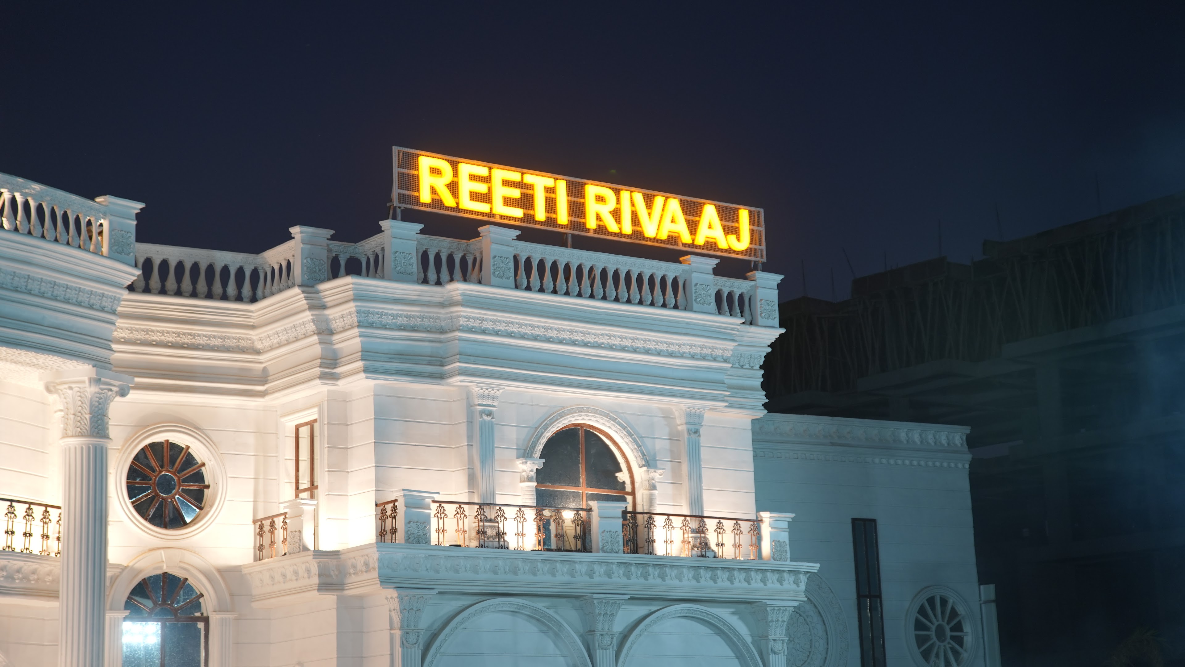 Reeti Rivaaj Banquet - Best banquet Hall in Patna |, Patna — photo 6