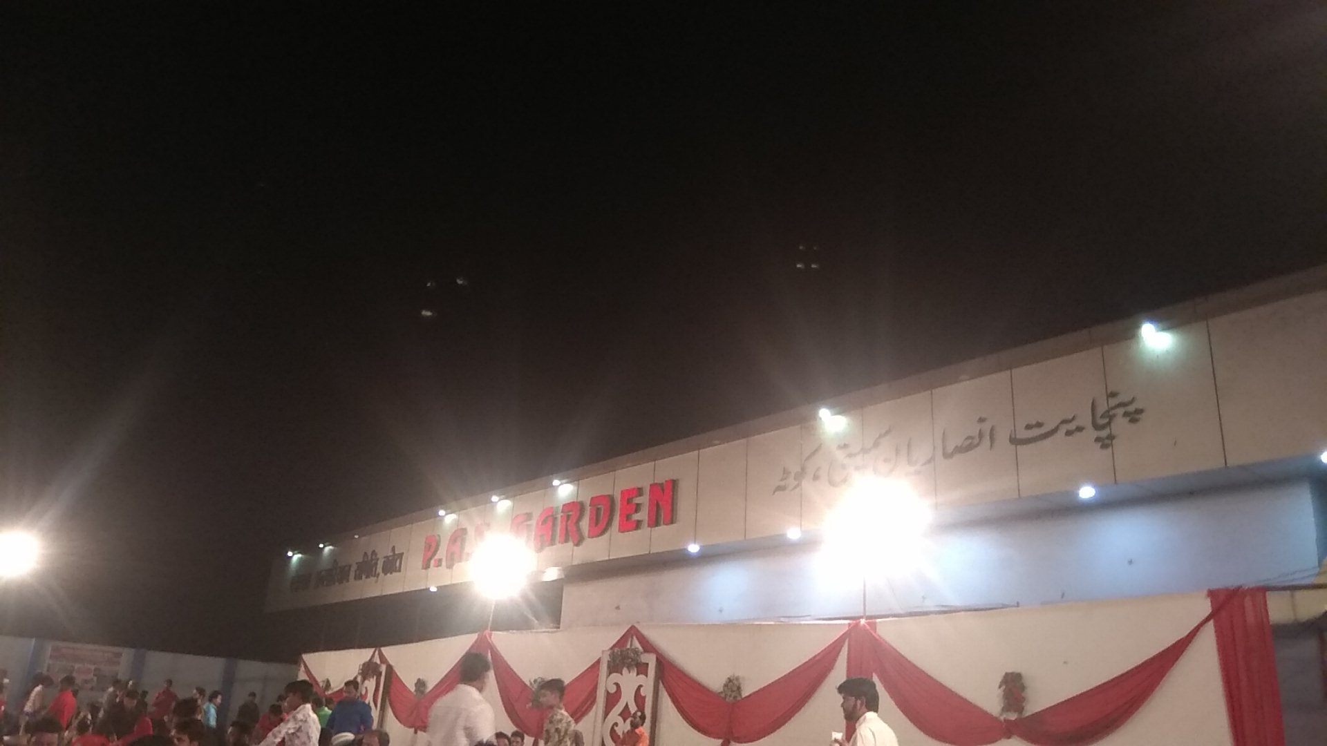 P.A.S Marriage garden, Kota — photo 2
