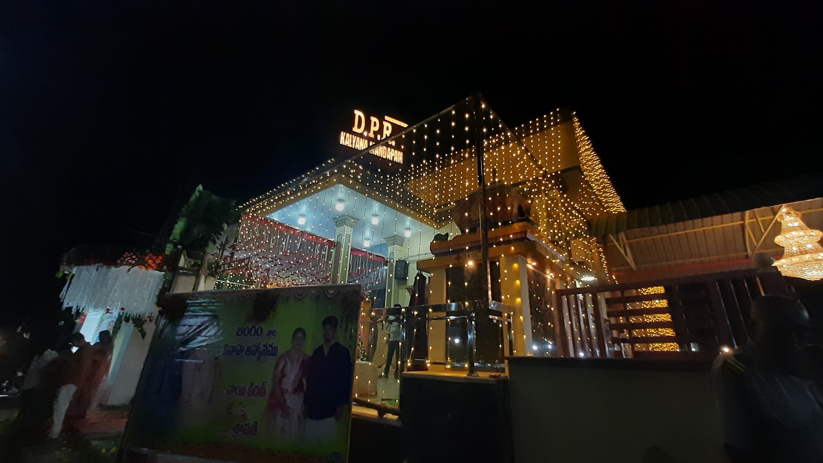 DPR Kalyanamandapam In Tirupati | Function Hall | AC Convention Hall | Party Hall in Tirupati, Tirupati — photo 5