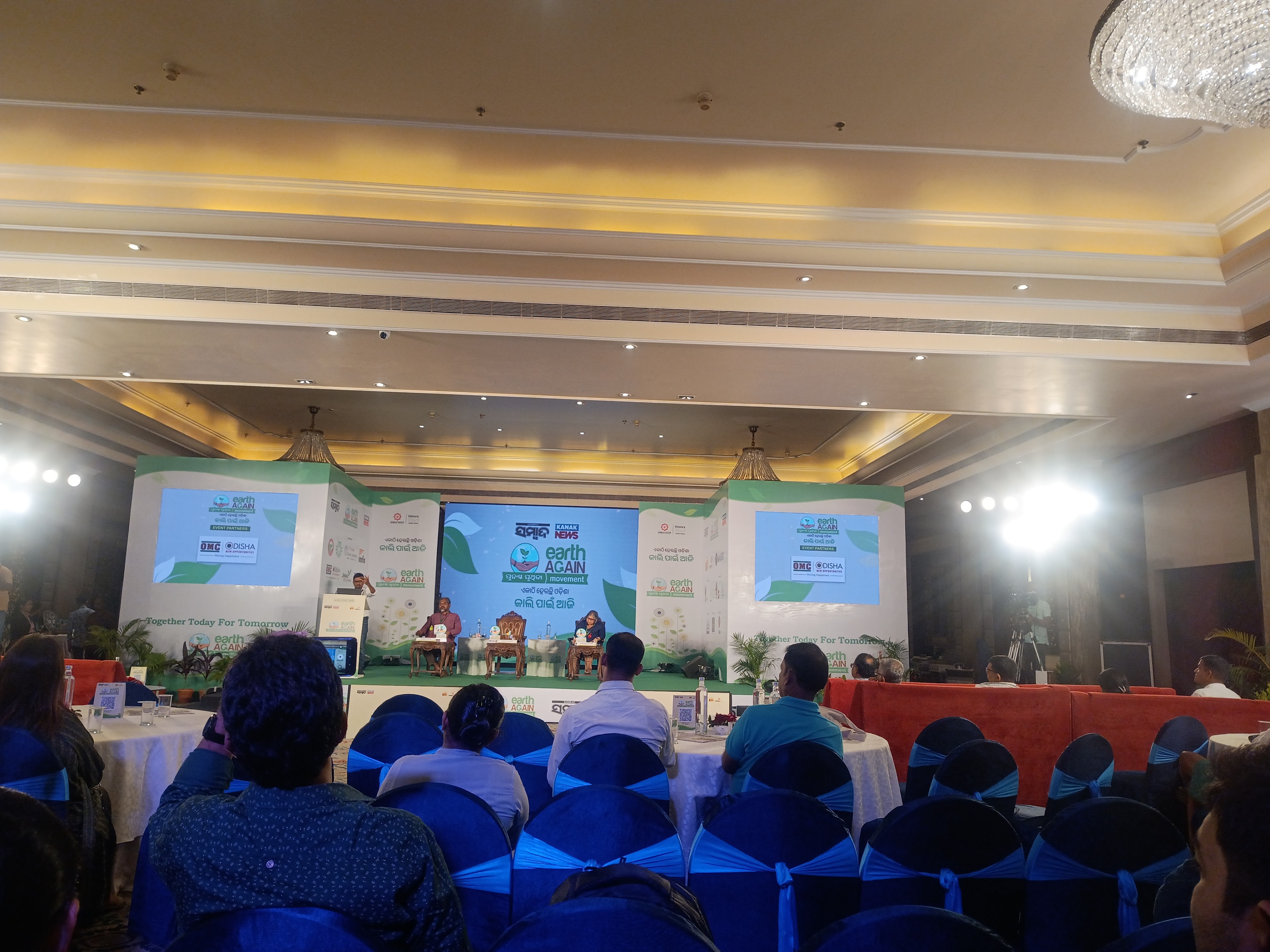 Chanakya Convention Hall - Swosti Premium, Bhubaneswar — photo 5