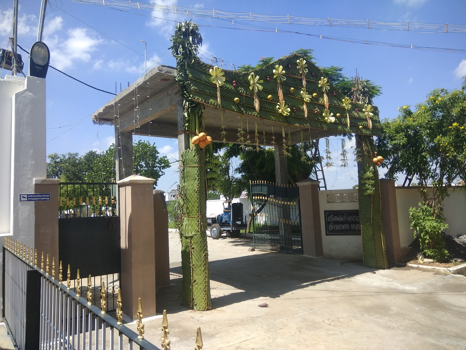 Sri Vanjiamman Thirumana Mahal, Tiruppur — photo 2
