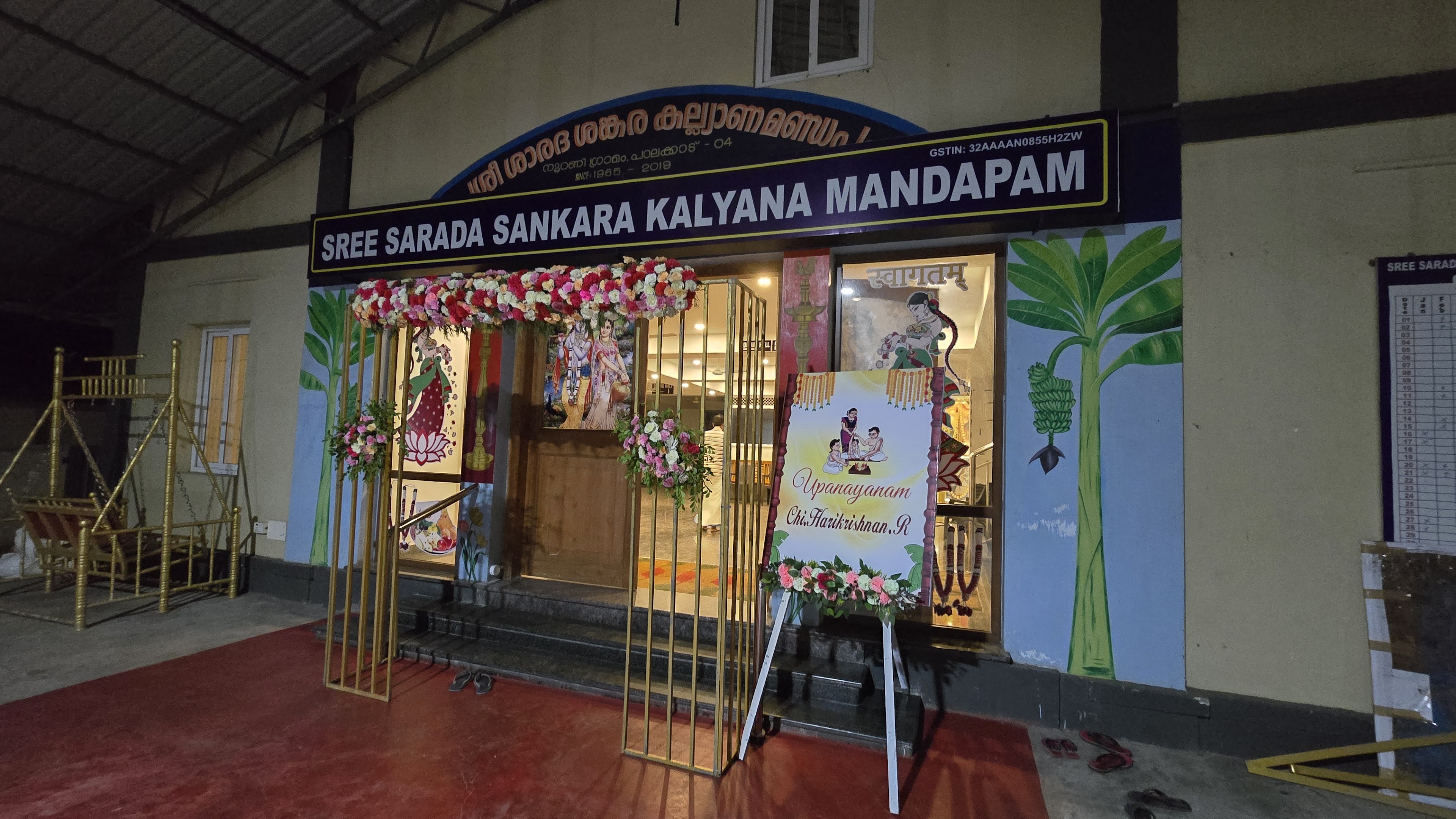 Sree Sarada Sankara Kalyana Mandapam, Palakkad — photo 5