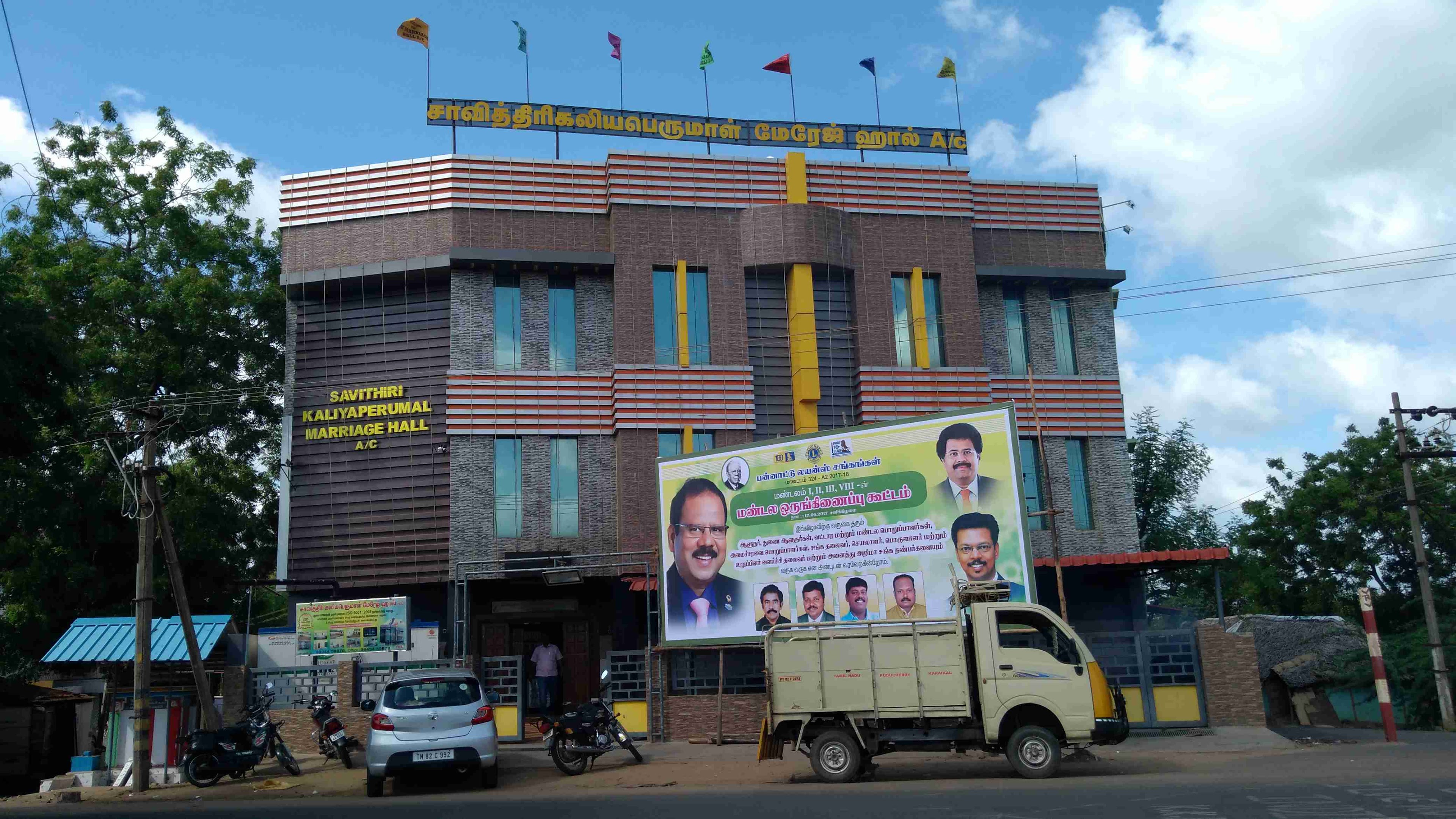 SAVITHIRI KALIYAPERUMAL MARRIAGE HALL AC KARAIKAL, Nagapattinam — photo 1