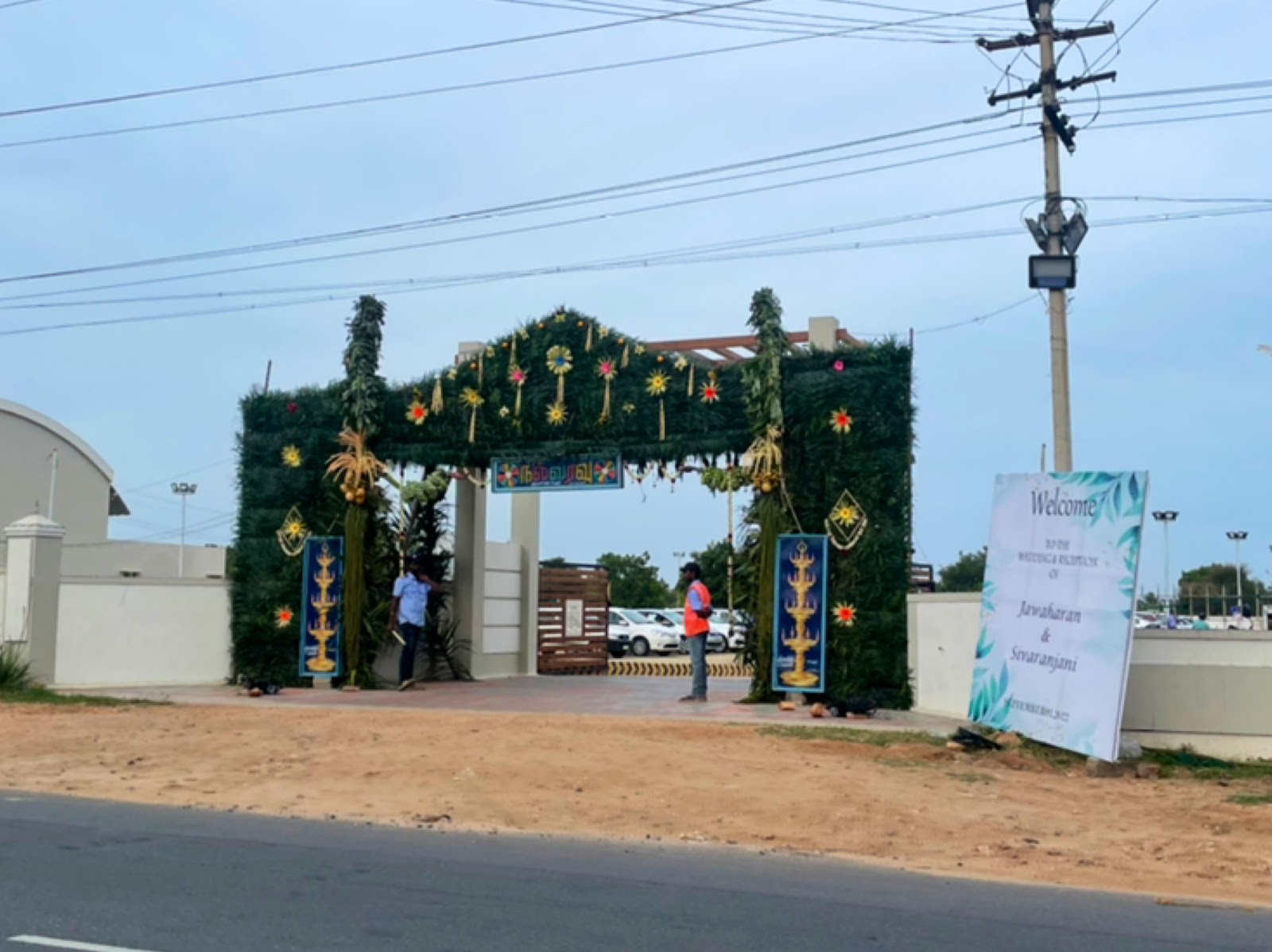 Sree Rajaganapathi Mahaal, Tiruppur — photo 10
